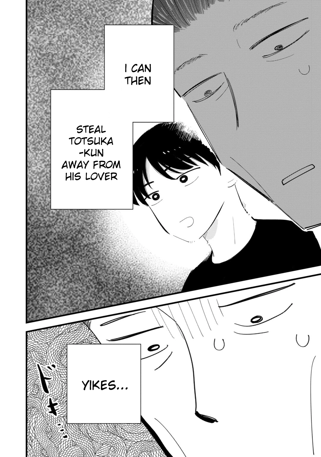 Ore ga Mitsuketa, Konbini no Koi Chapter 5 page 16 - 