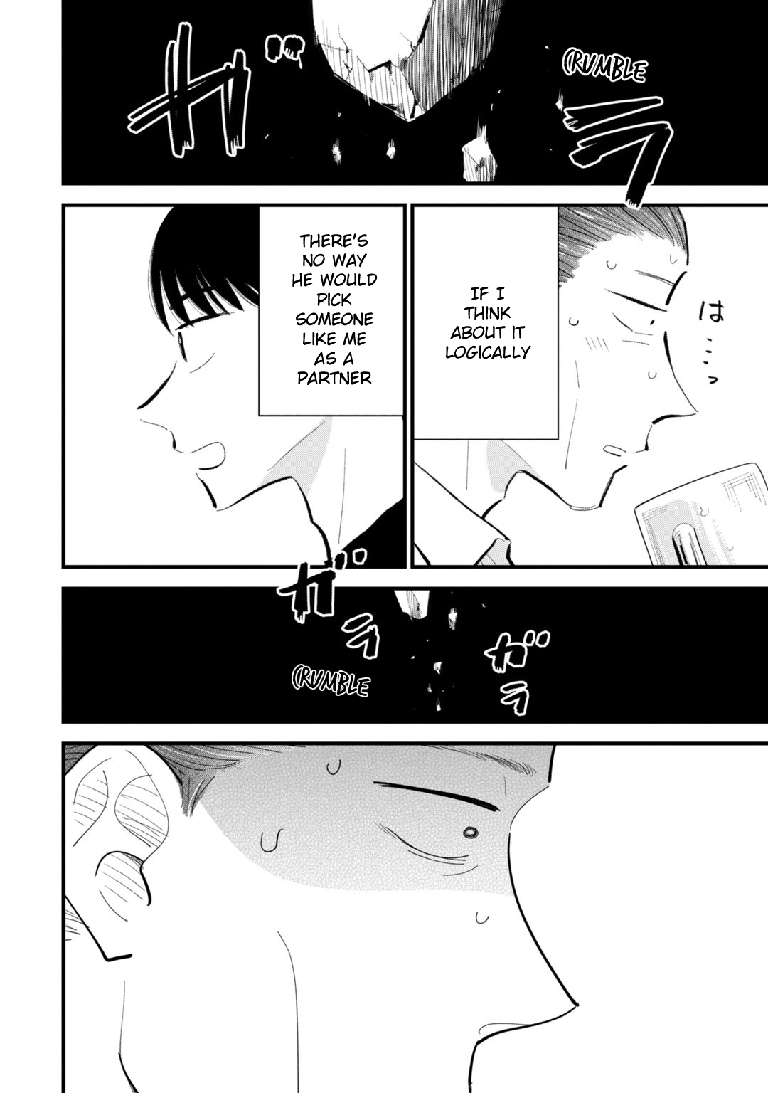 Ore ga Mitsuketa, Konbini no Koi Chapter 5 page 18 - 