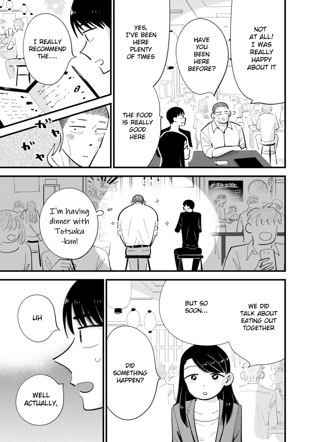 Ore ga Mitsuketa, Konbini no Koi Chapter 5 page 3 - 