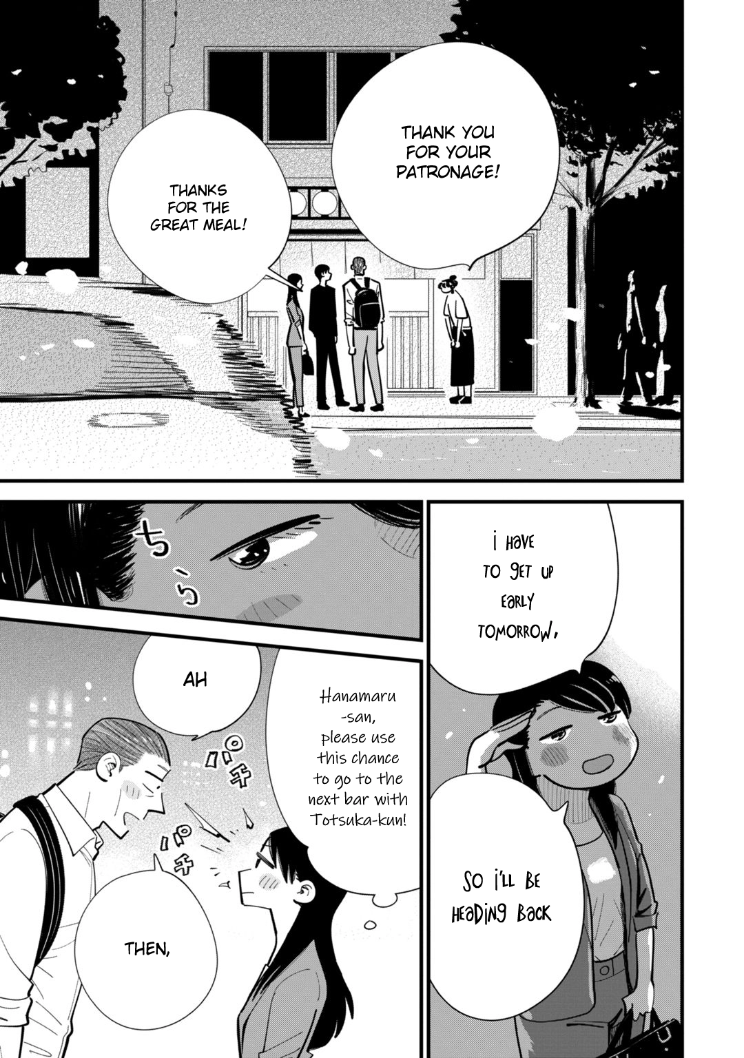 Ore ga Mitsuketa, Konbini no Koi Chapter 5 page 21 - 