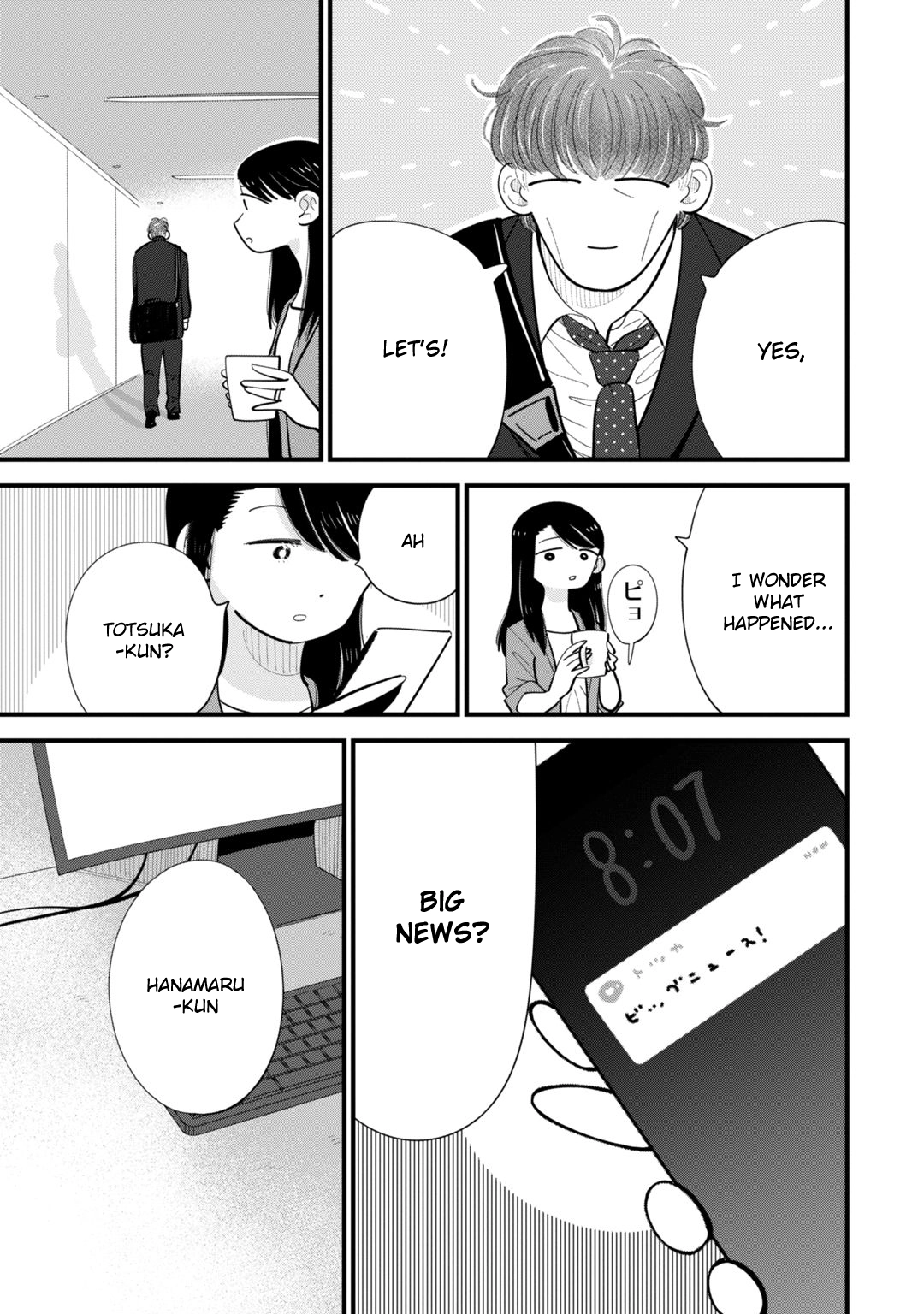 Ore ga Mitsuketa, Konbini no Koi Chapter 5 page 25 - 