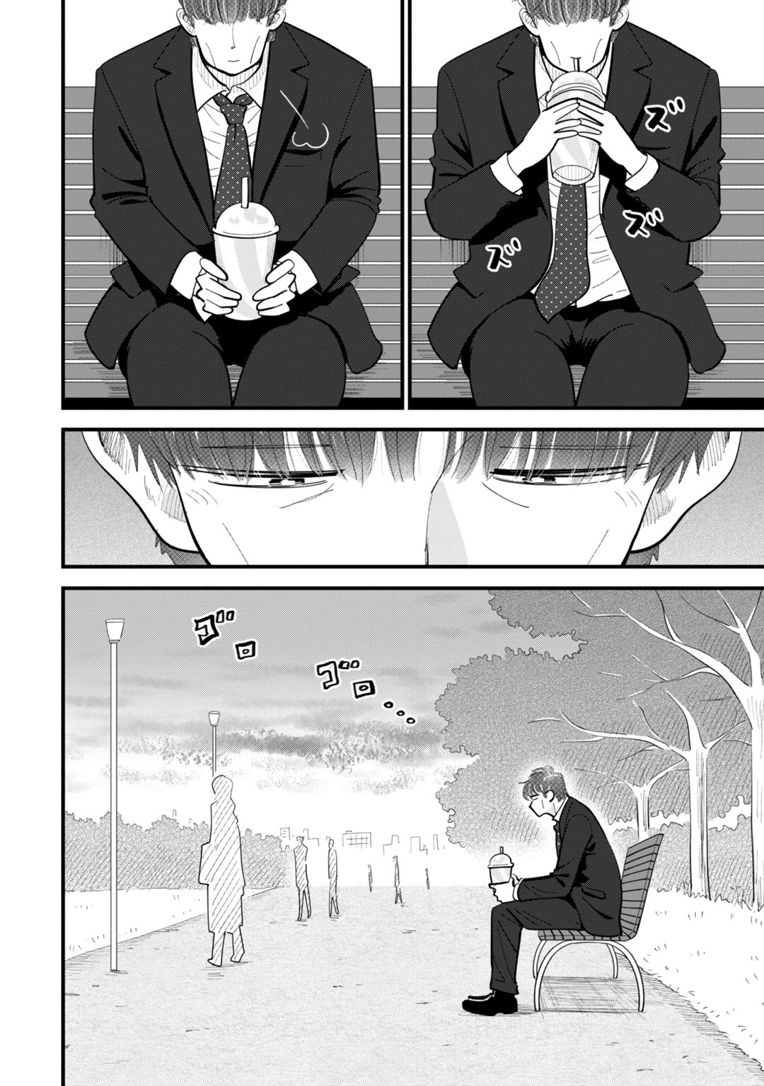 Ore ga Mitsuketa, Konbini no Koi Chapter 5 page 28 - 