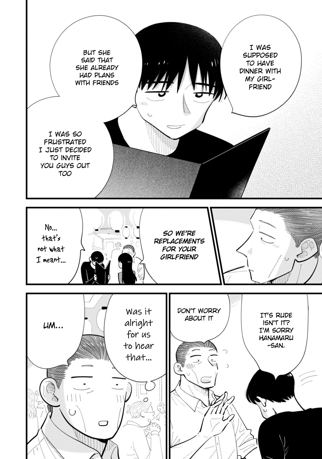Ore ga Mitsuketa, Konbini no Koi Chapter 5 page 4 - 
