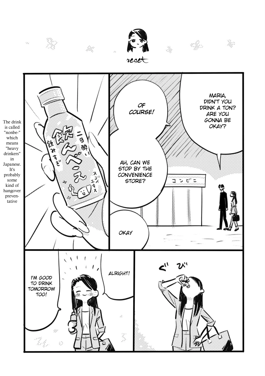 Ore ga Mitsuketa, Konbini no Koi Chapter 5 page 39 - 