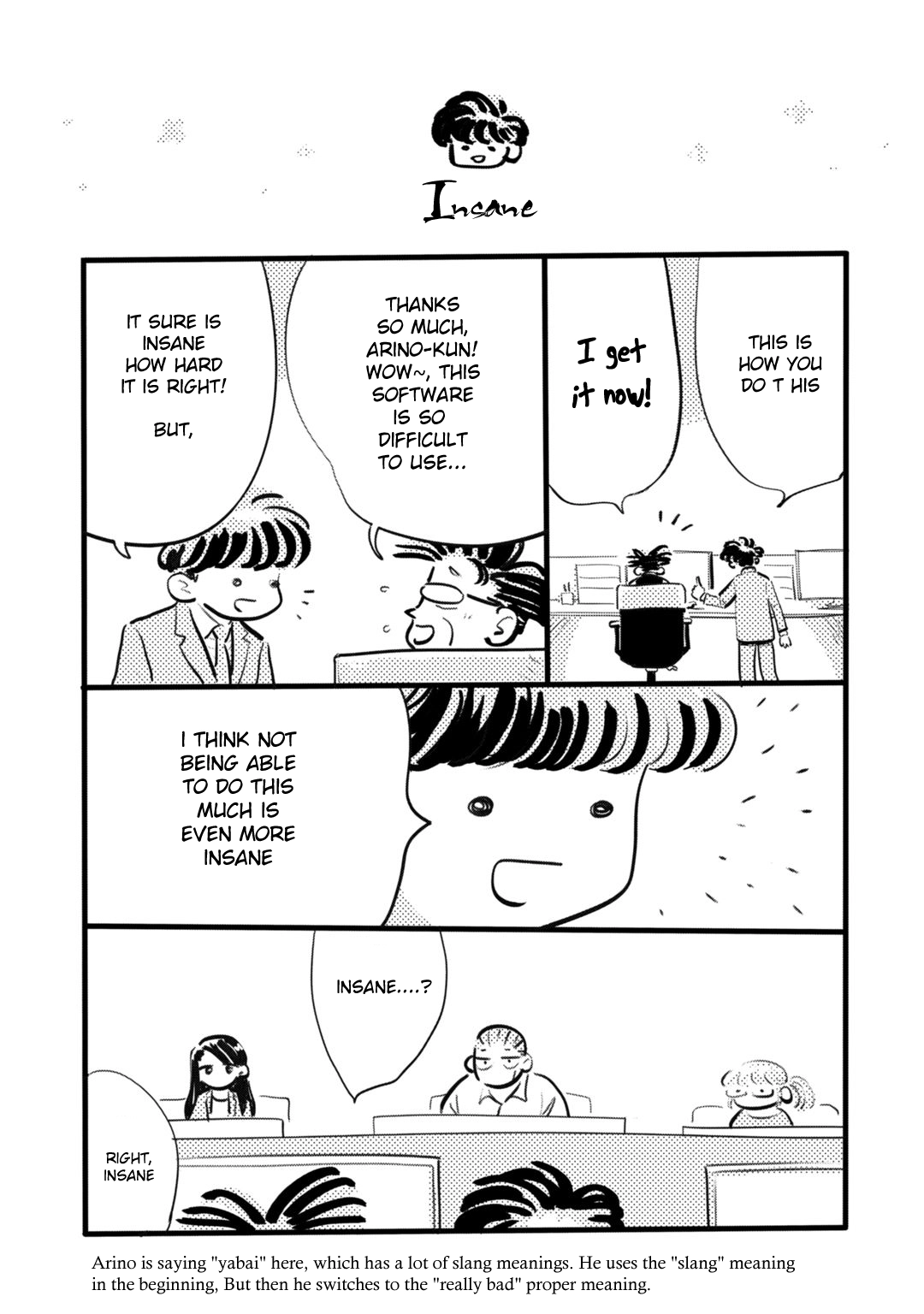 Ore ga Mitsuketa, Konbini no Koi Chapter 5 page 41 - 