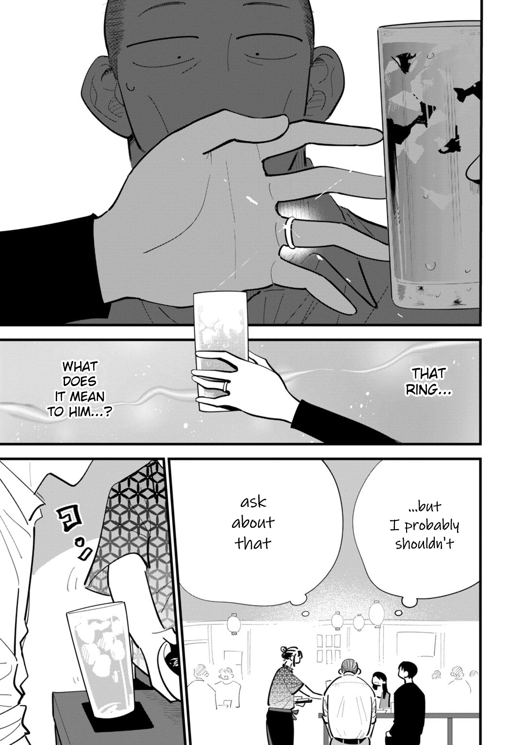 Ore ga Mitsuketa, Konbini no Koi Chapter 5 page 7 - 