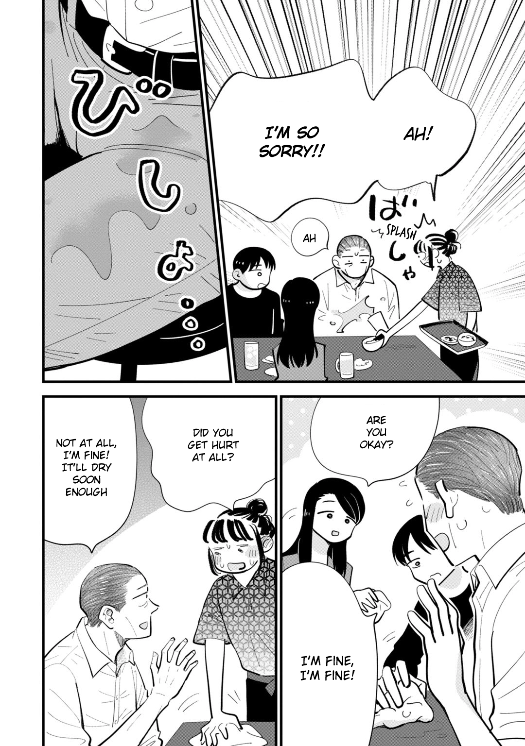 Ore ga Mitsuketa, Konbini no Koi Chapter 5 page 8 - 