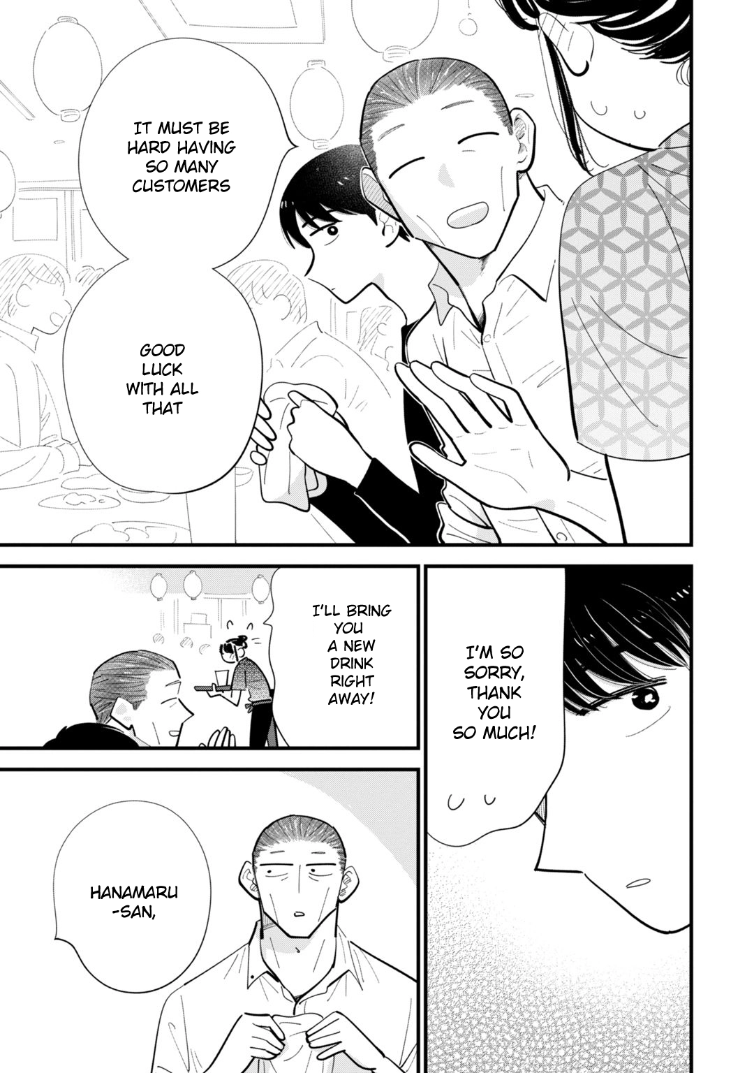 Ore ga Mitsuketa, Konbini no Koi Chapter 5 page 9 - 