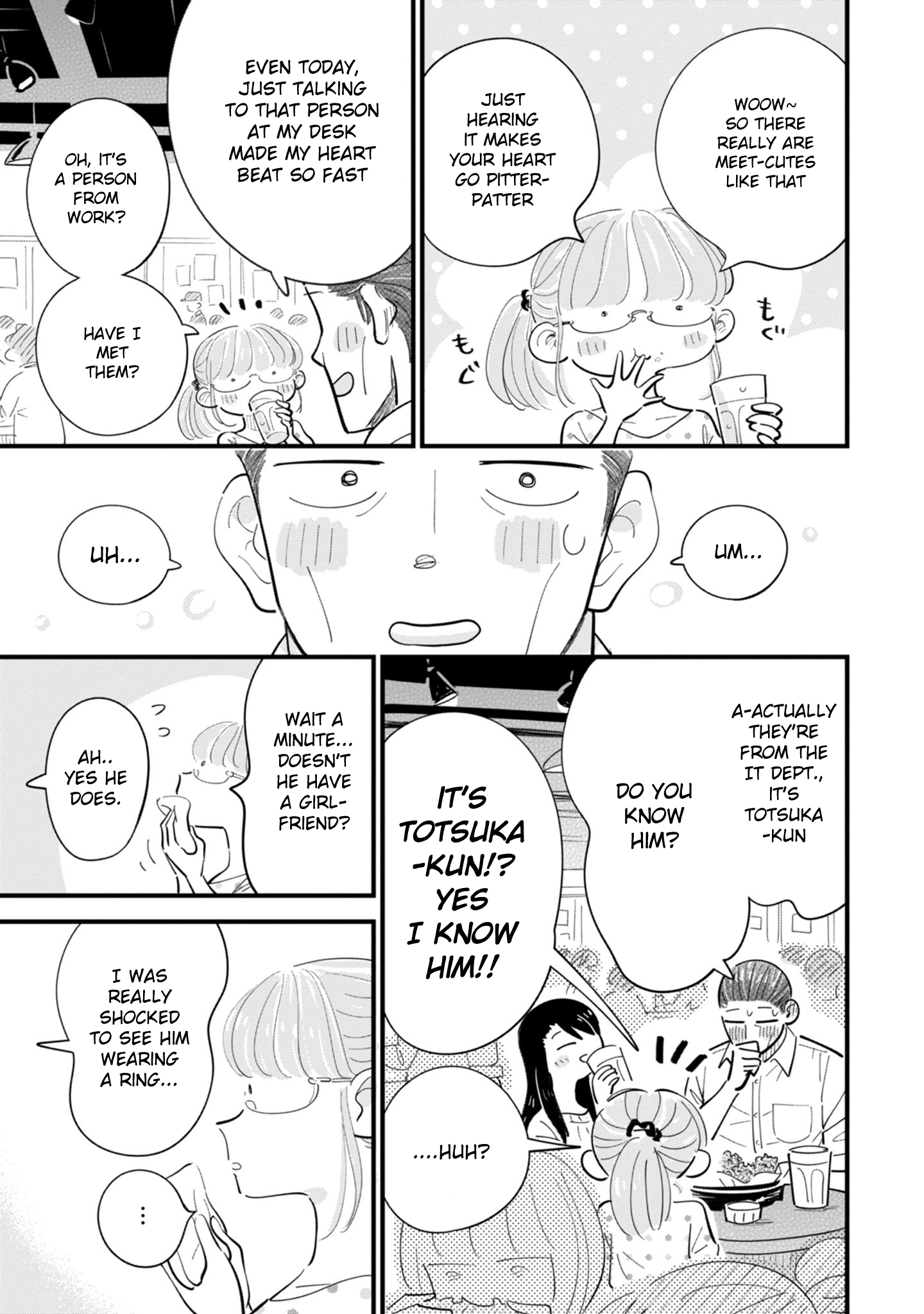 Ore ga Mitsuketa, Konbini no Koi Chapter 6 page 17 - 