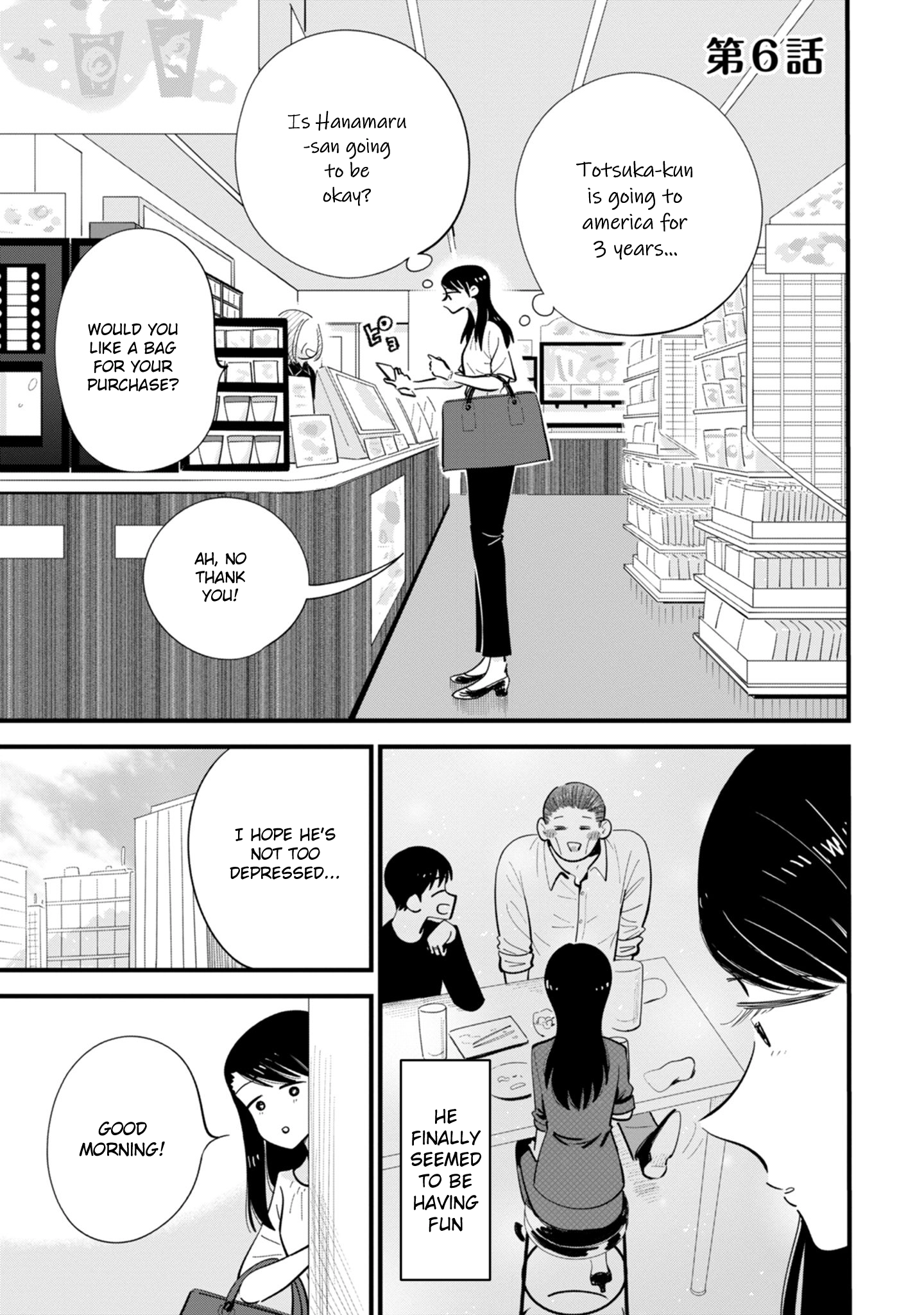 Ore ga Mitsuketa, Konbini no Koi Chapter 6 page 5 - 