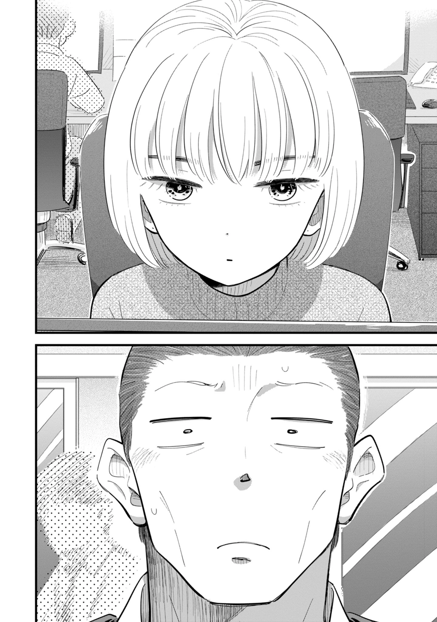 Ore ga Mitsuketa, Konbini no Koi Chapter 7 page 2 - 