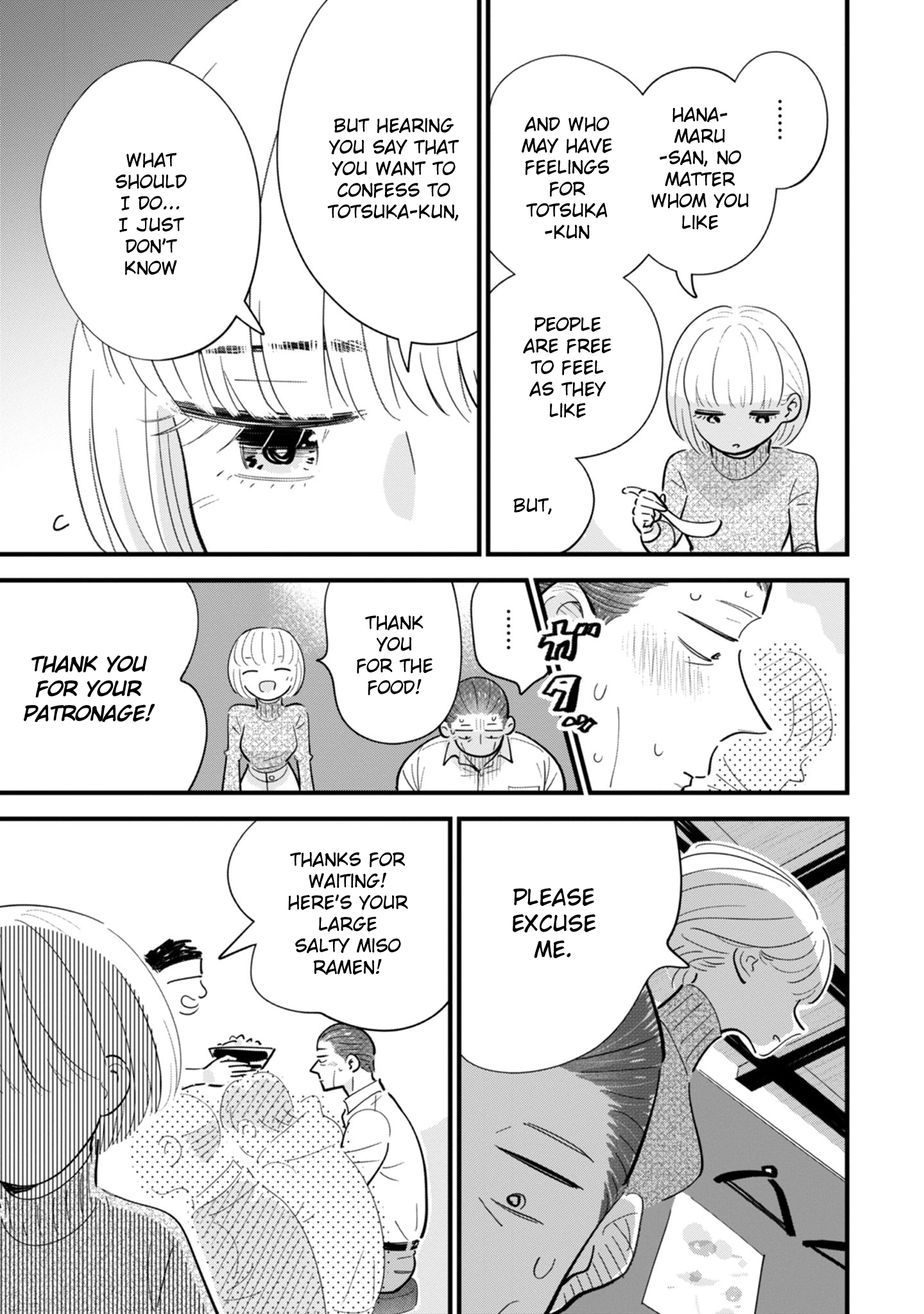Ore ga Mitsuketa, Konbini no Koi Chapter 7 page 13 - 