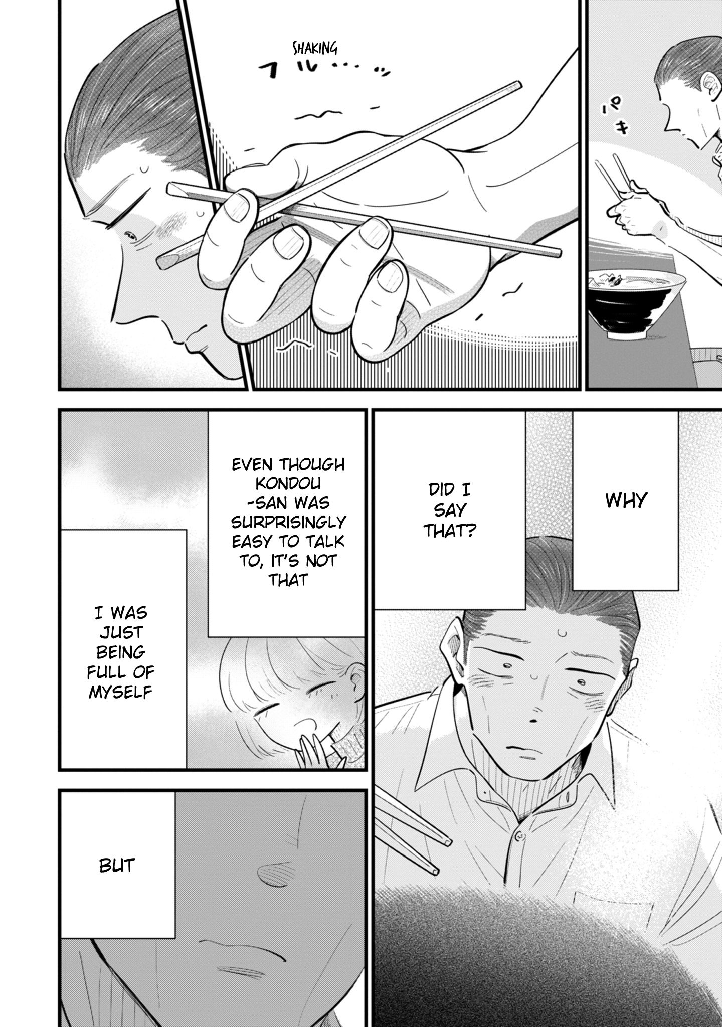 Ore ga Mitsuketa, Konbini no Koi Chapter 7 page 14 - 