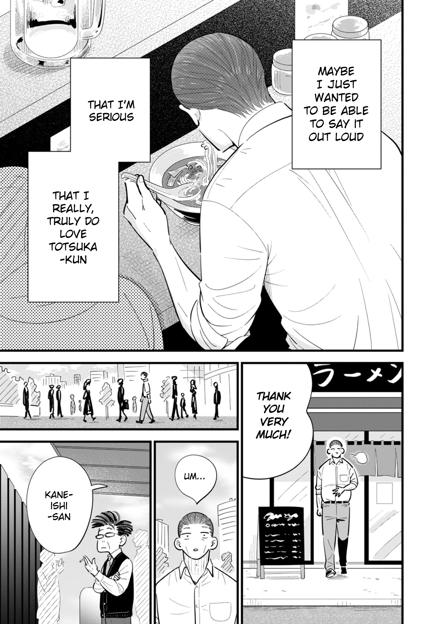 Ore ga Mitsuketa, Konbini no Koi Chapter 7 page 15 - 