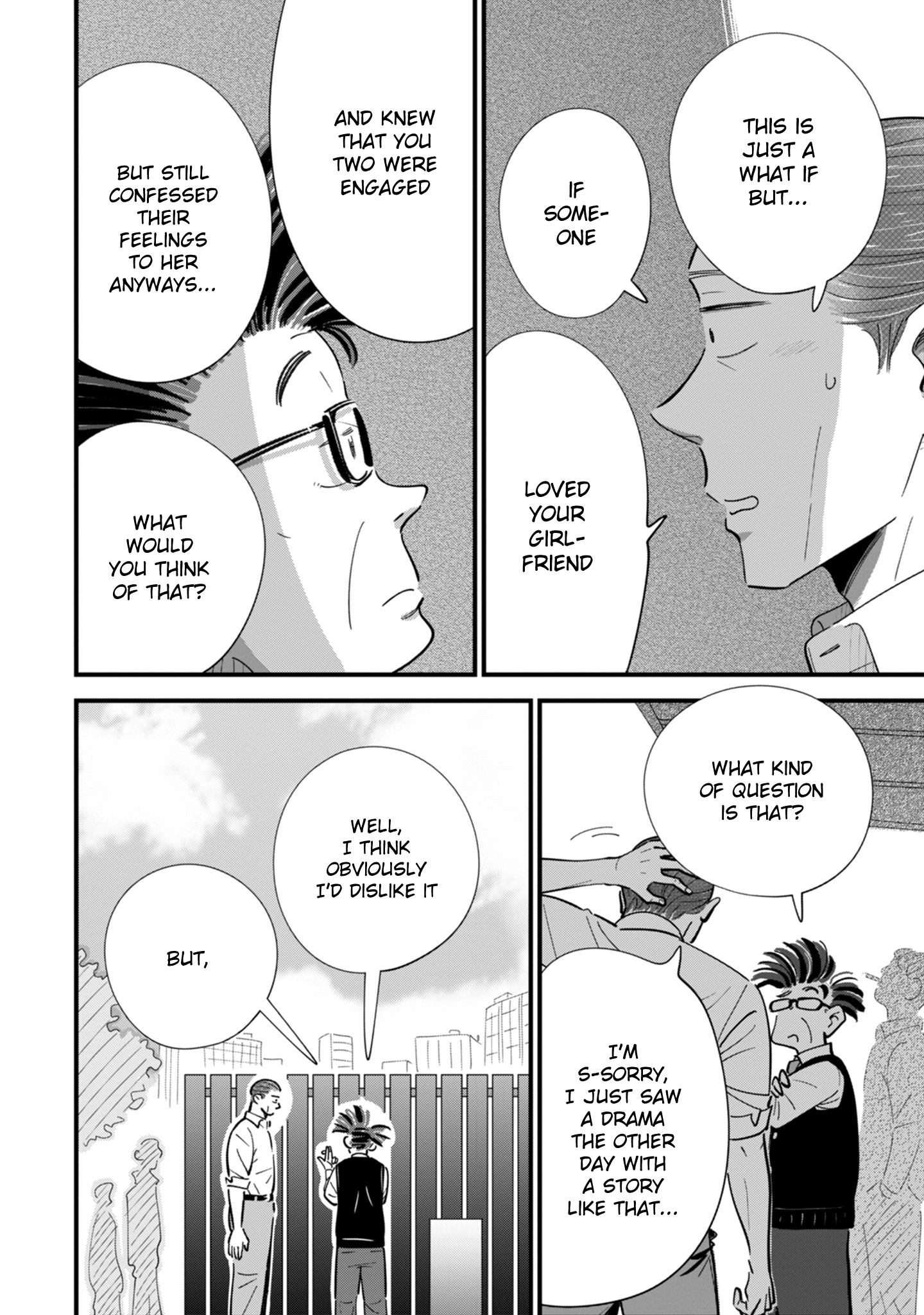 Ore ga Mitsuketa, Konbini no Koi Chapter 7 page 18 - 