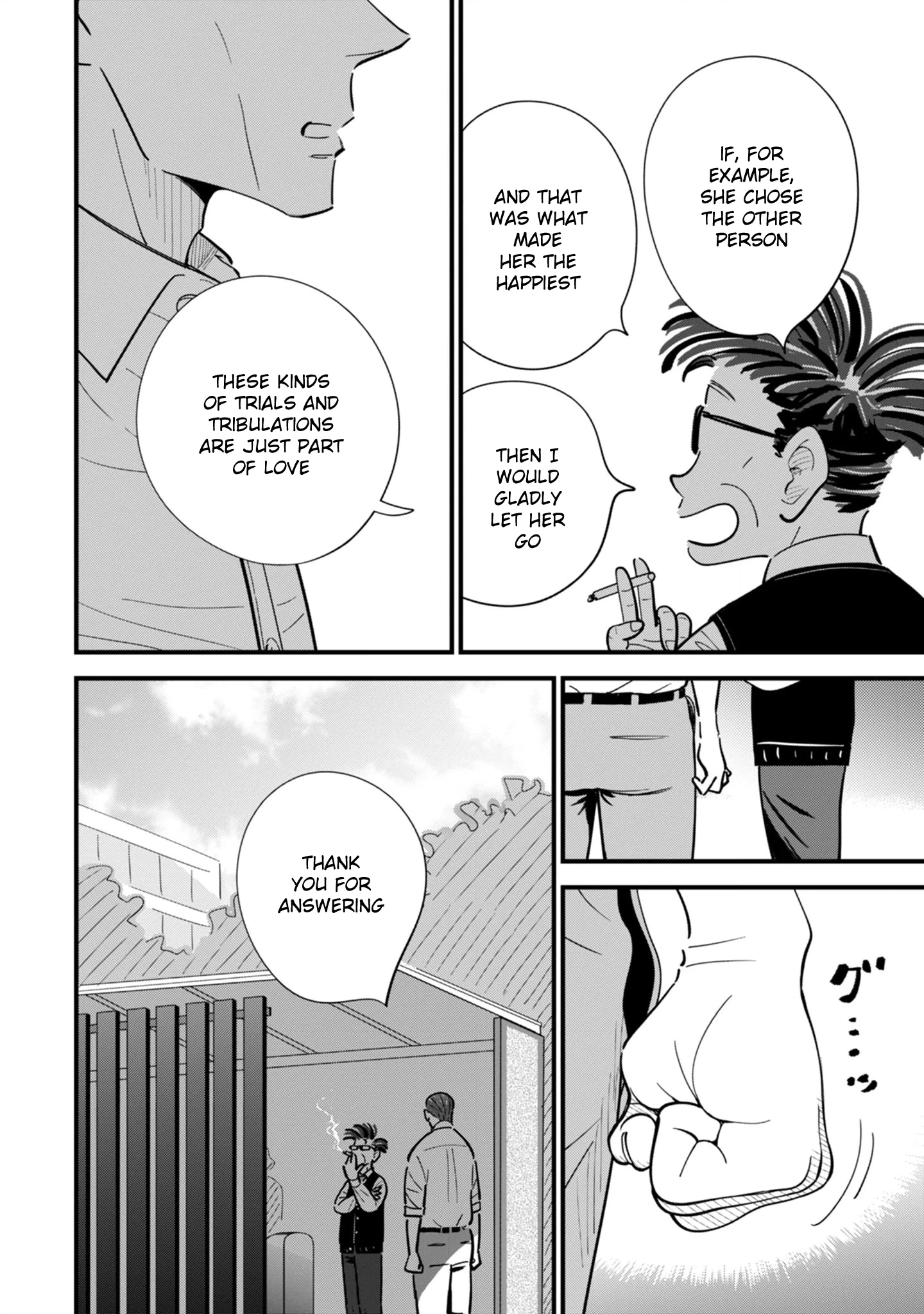 Ore ga Mitsuketa, Konbini no Koi Chapter 7 page 20 - 