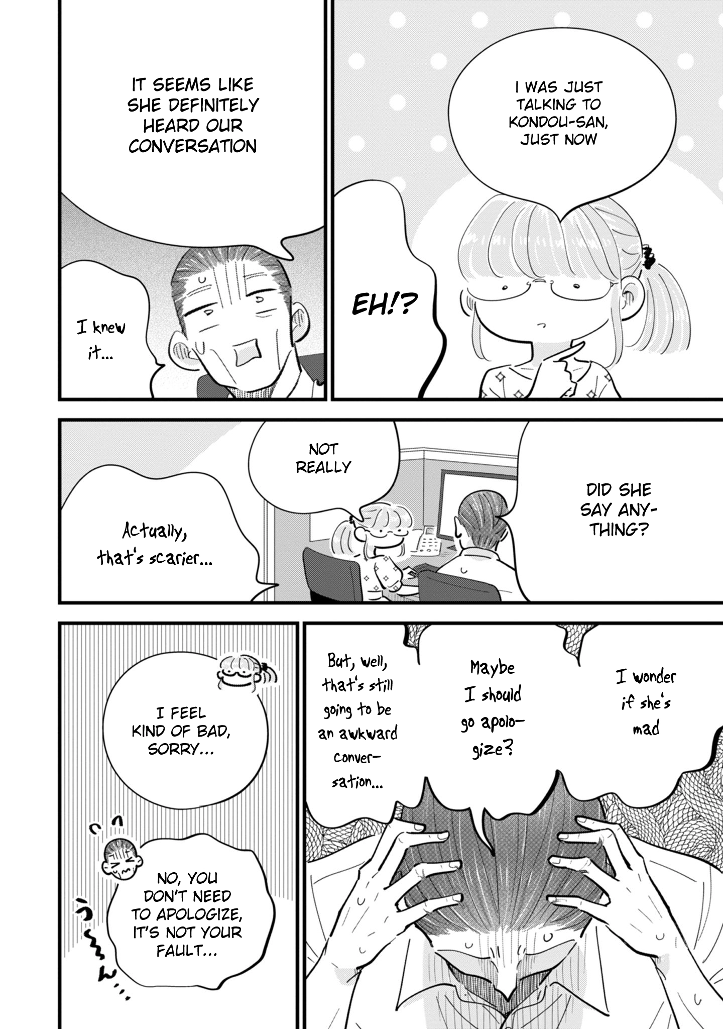 Ore ga Mitsuketa, Konbini no Koi Chapter 7 page 4 - 