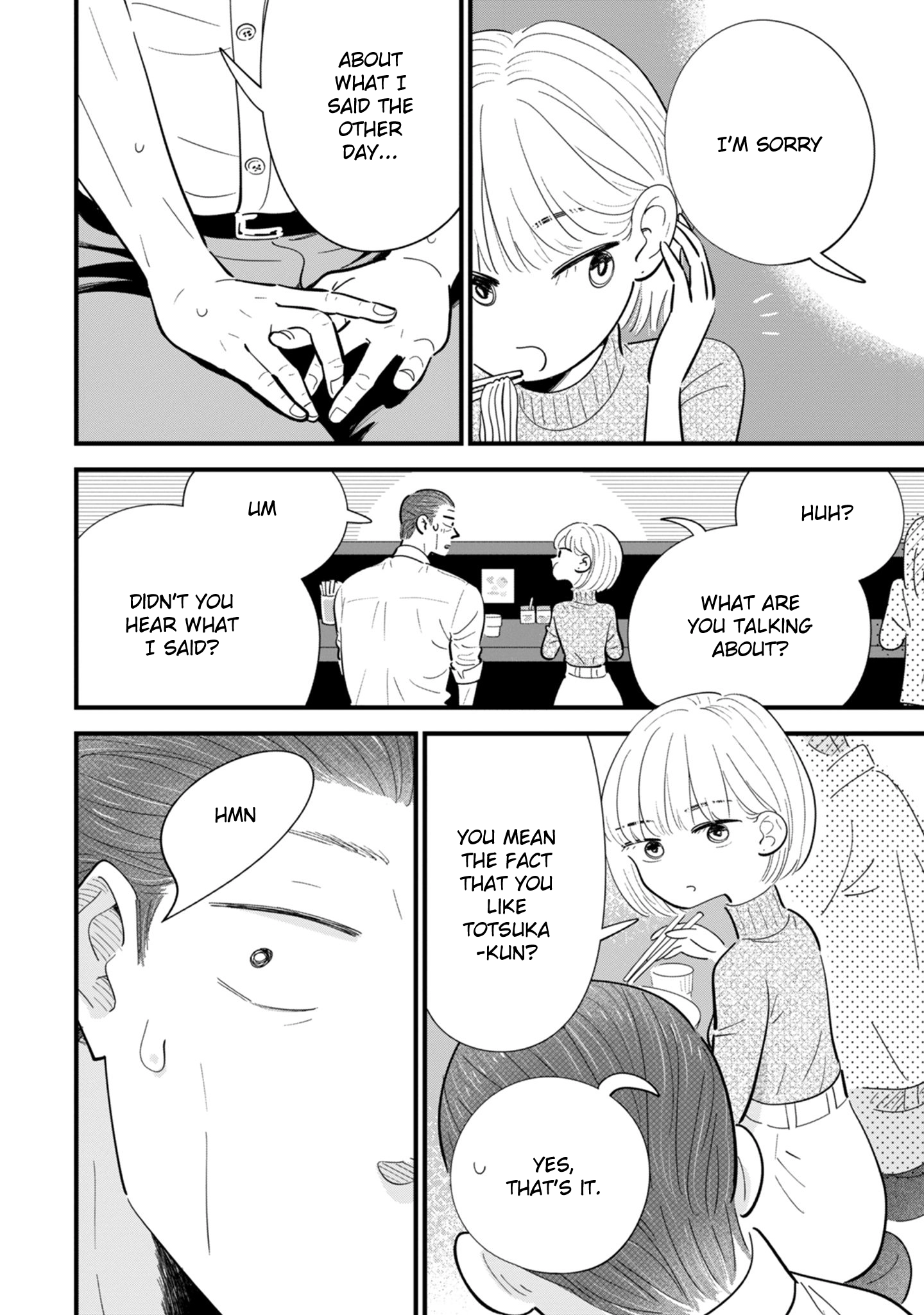 Ore ga Mitsuketa, Konbini no Koi Chapter 7 page 8 - 
