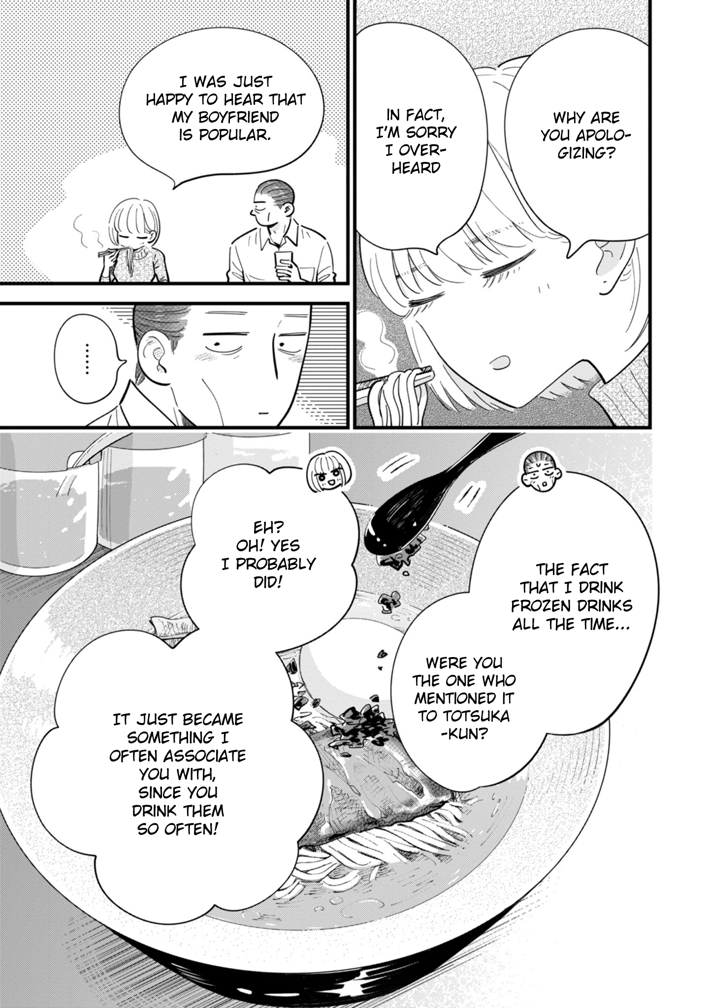 Ore ga Mitsuketa, Konbini no Koi Chapter 7 page 9 - 