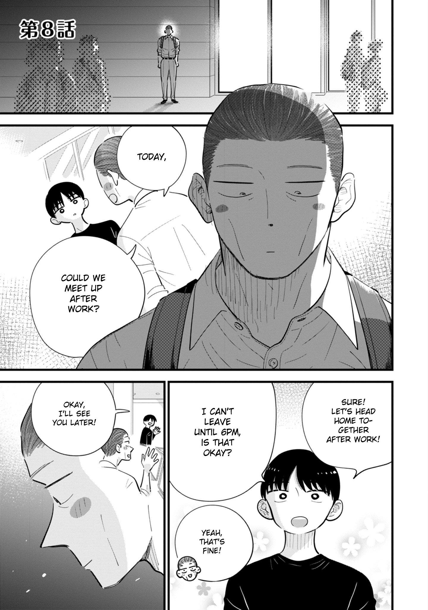 Ore ga Mitsuketa, Konbini no Koi Chapter 8 page 1 - 