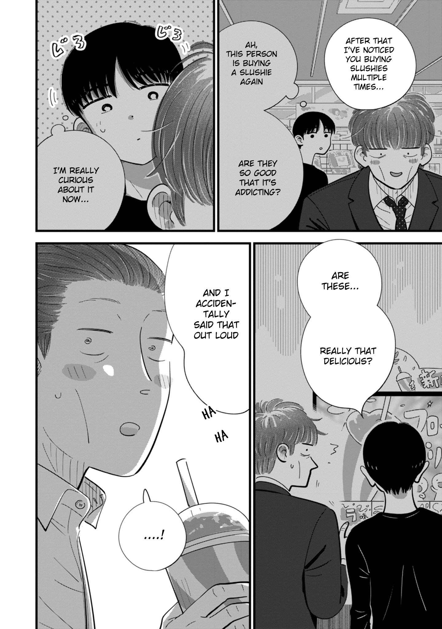 Ore ga Mitsuketa, Konbini no Koi Chapter 8 page 12 - 