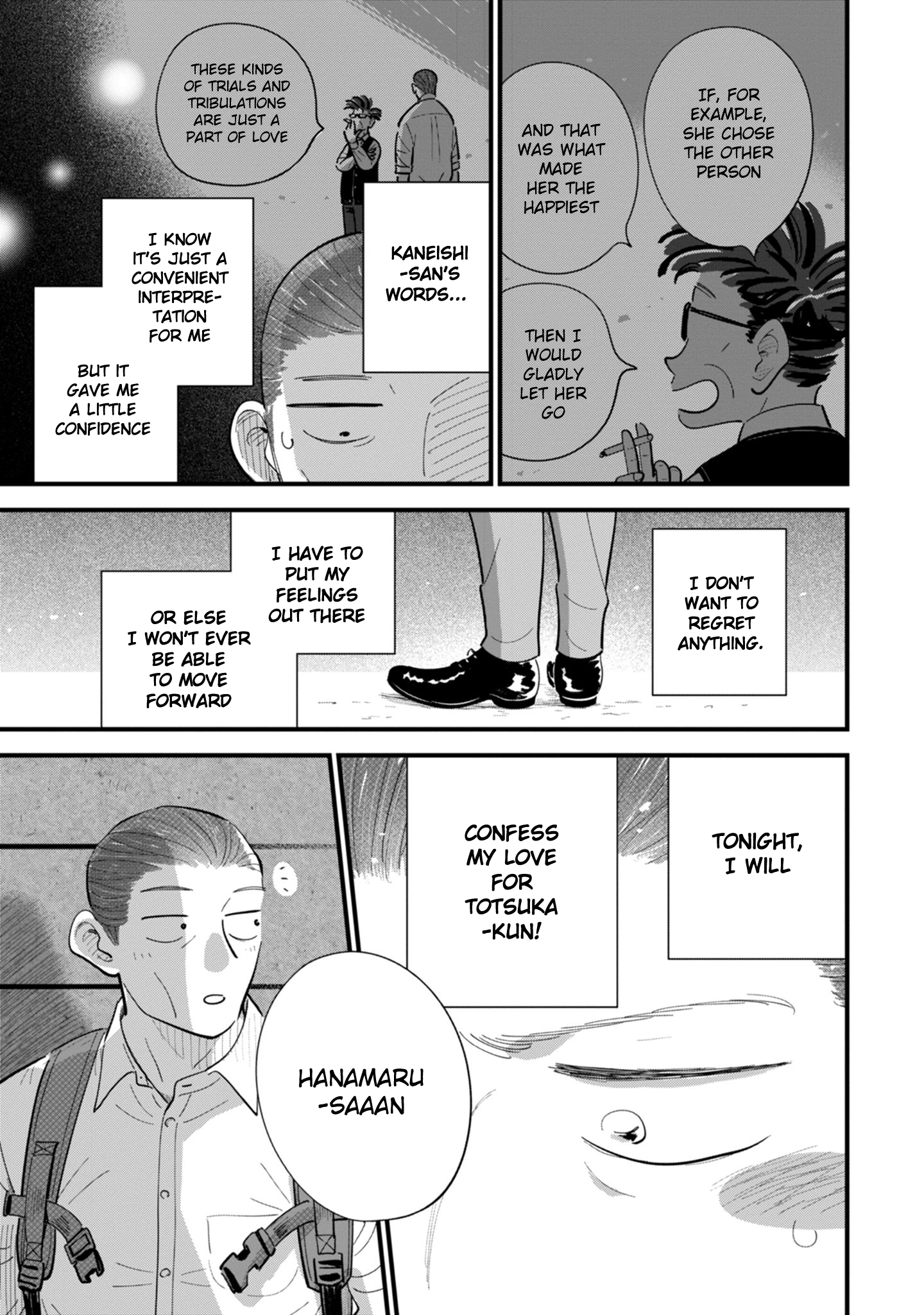 Ore ga Mitsuketa, Konbini no Koi Chapter 8 page 3 - 