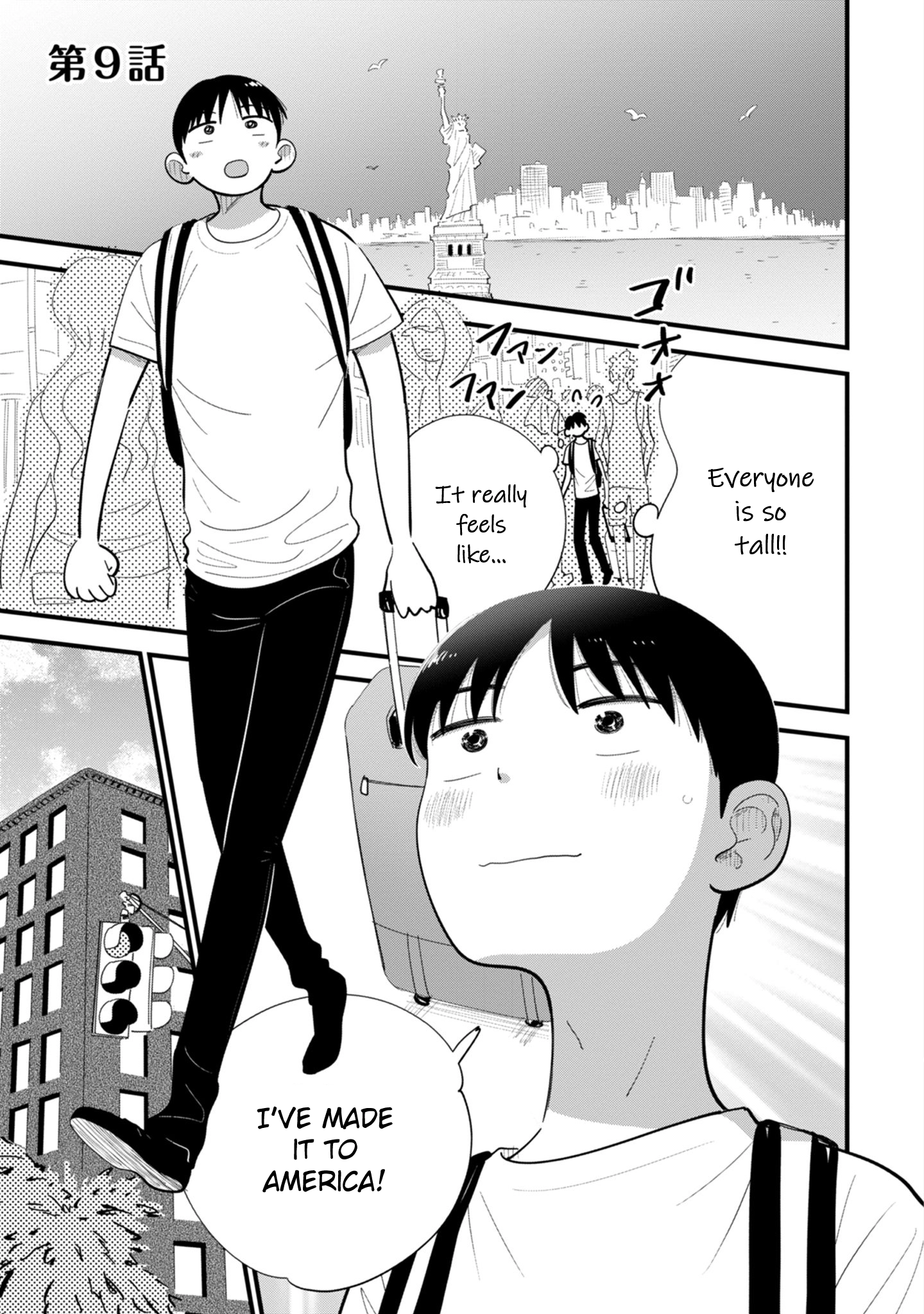 Ore ga Mitsuketa, Konbini no Koi Chapter 9 page 1 - 