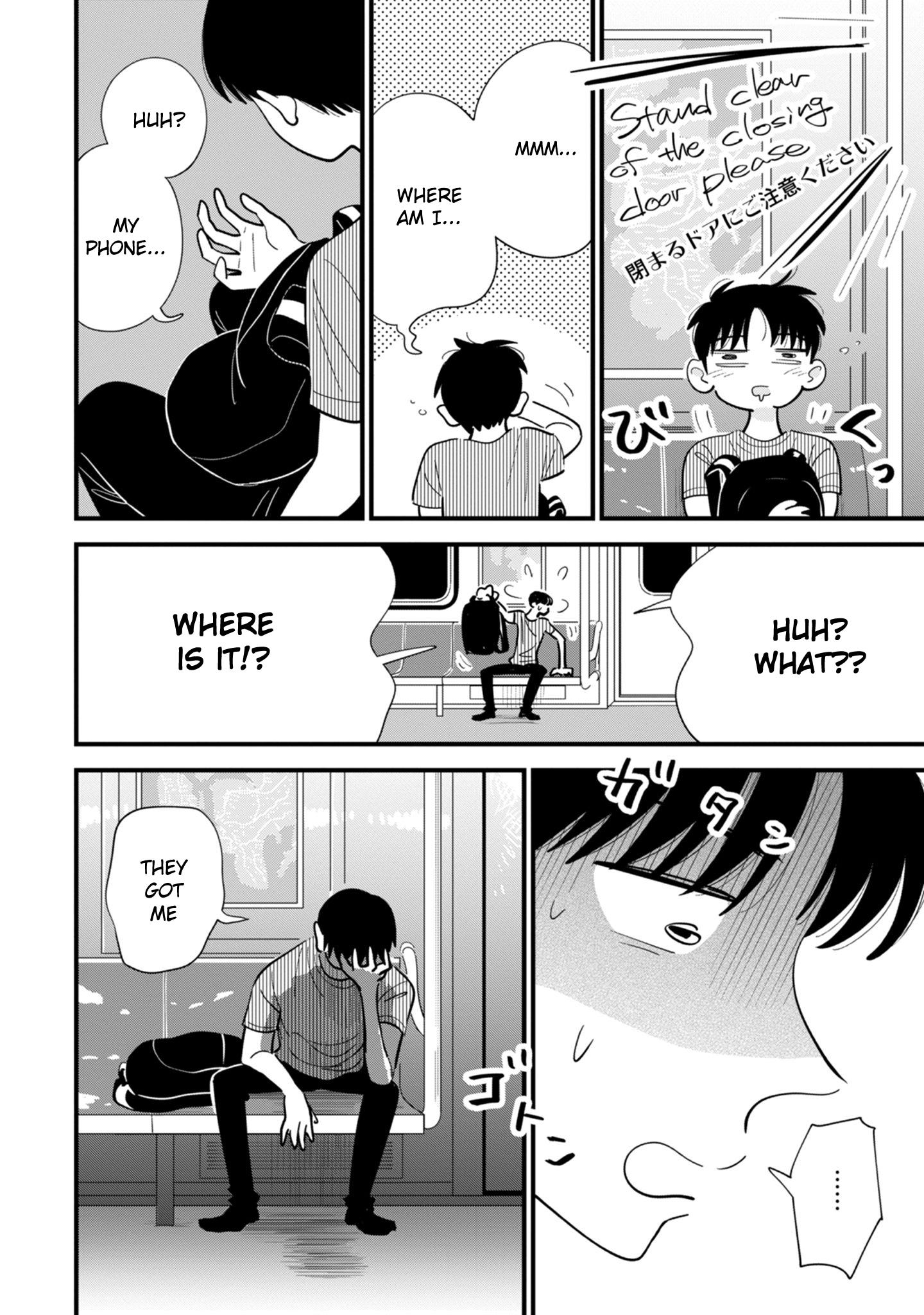 Ore ga Mitsuketa, Konbini no Koi Chapter 9 page 12 - 
