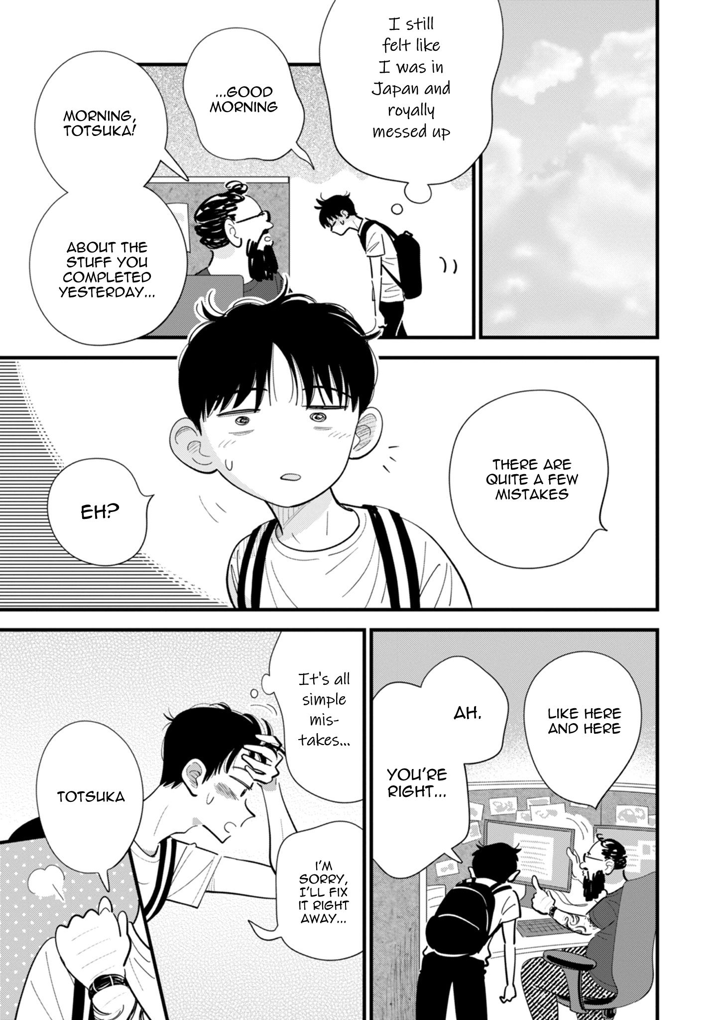 Ore ga Mitsuketa, Konbini no Koi Chapter 9 page 13 - 