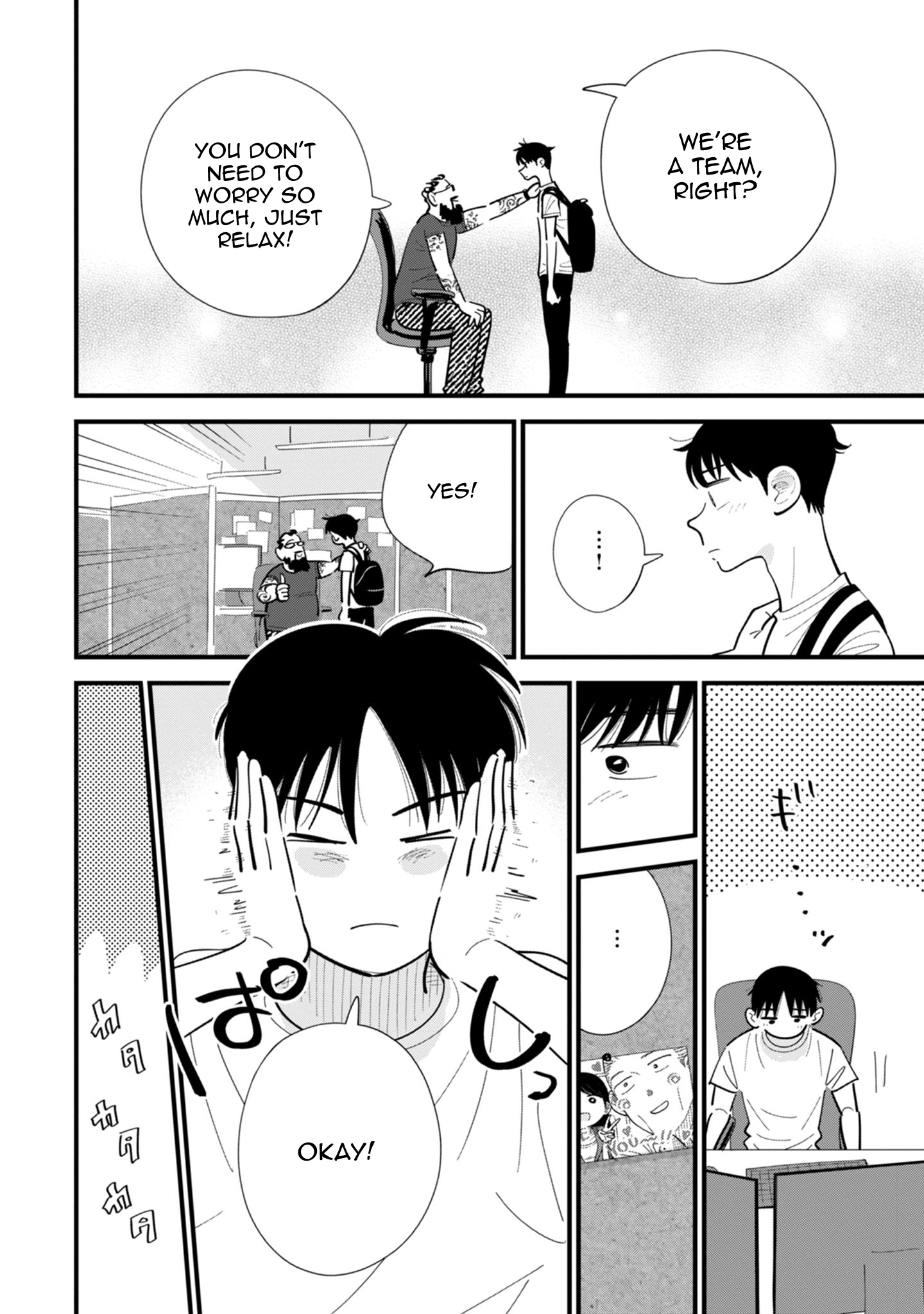 Ore ga Mitsuketa, Konbini no Koi Chapter 9 page 14 - 