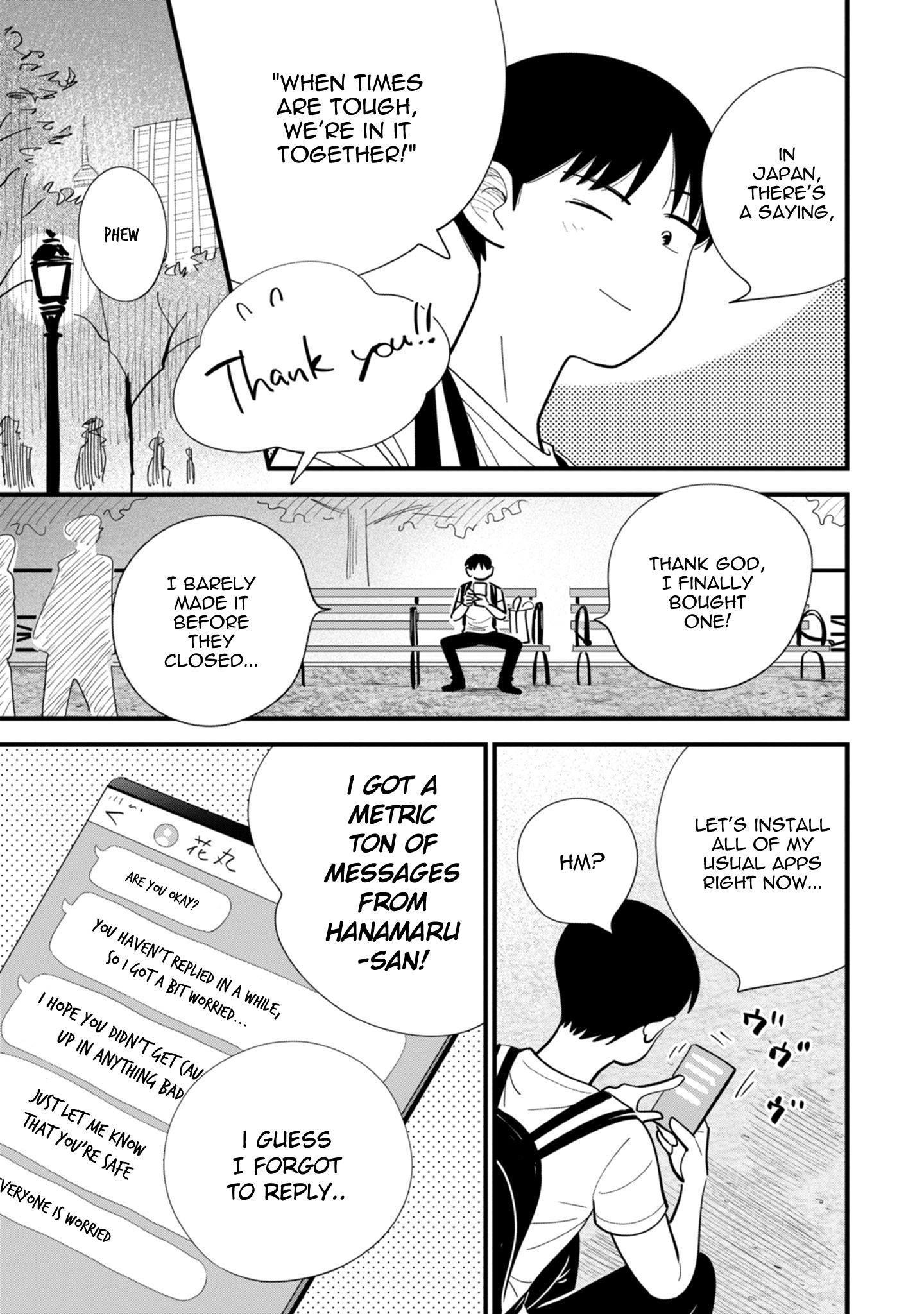Ore ga Mitsuketa, Konbini no Koi Chapter 9 page 17 - 