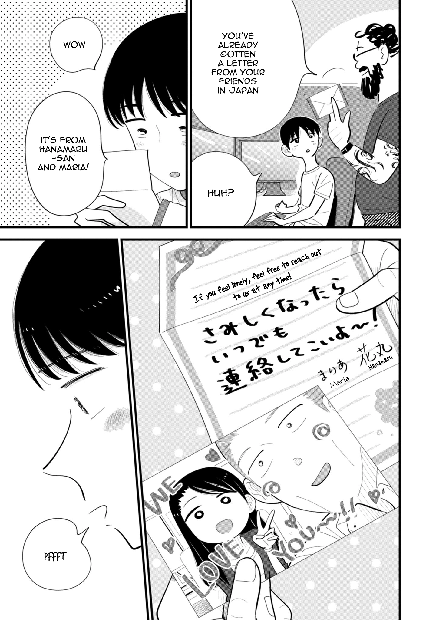 Ore ga Mitsuketa, Konbini no Koi Chapter 9 page 3 - 