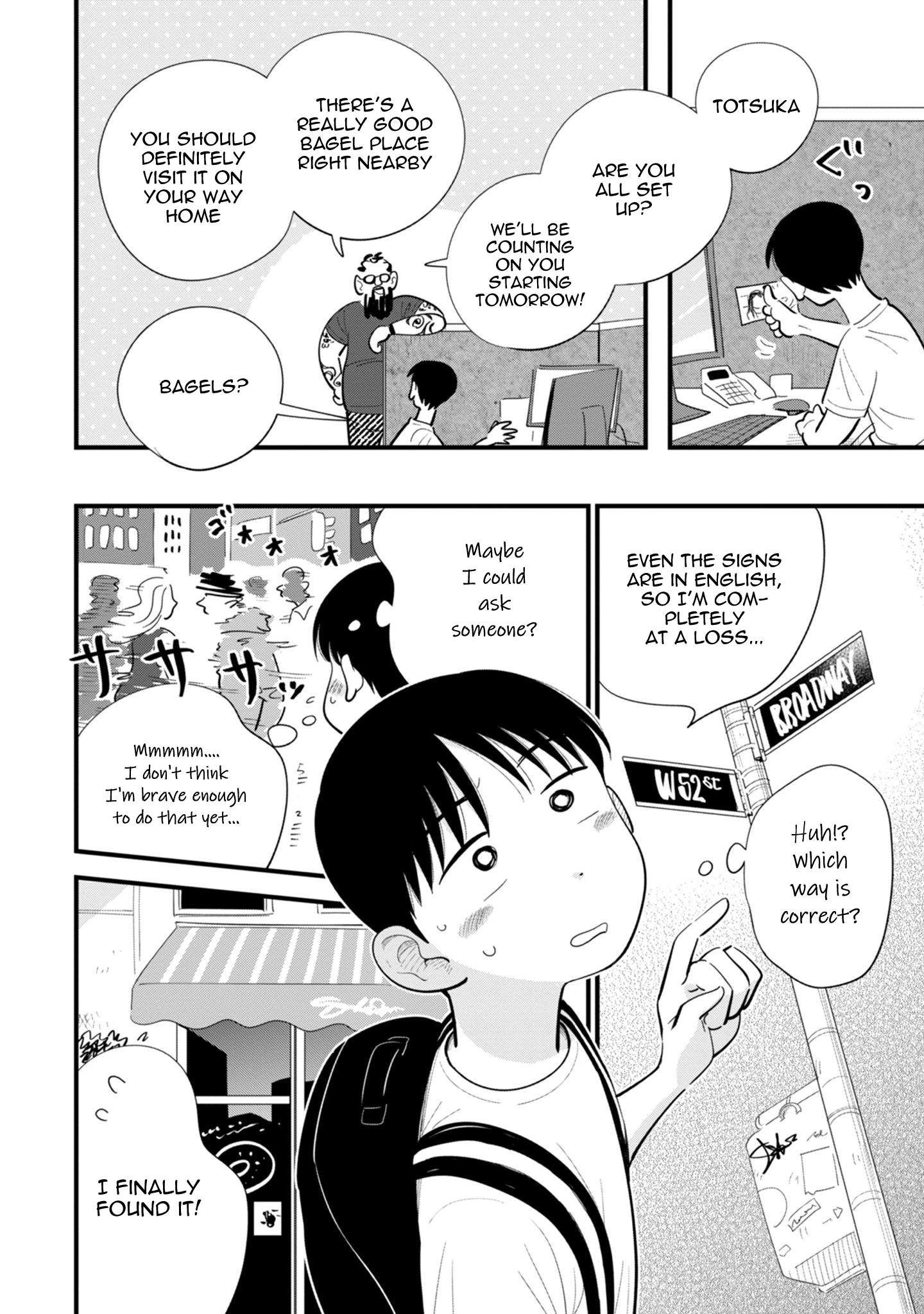 Ore ga Mitsuketa, Konbini no Koi Chapter 9 page 4 - 
