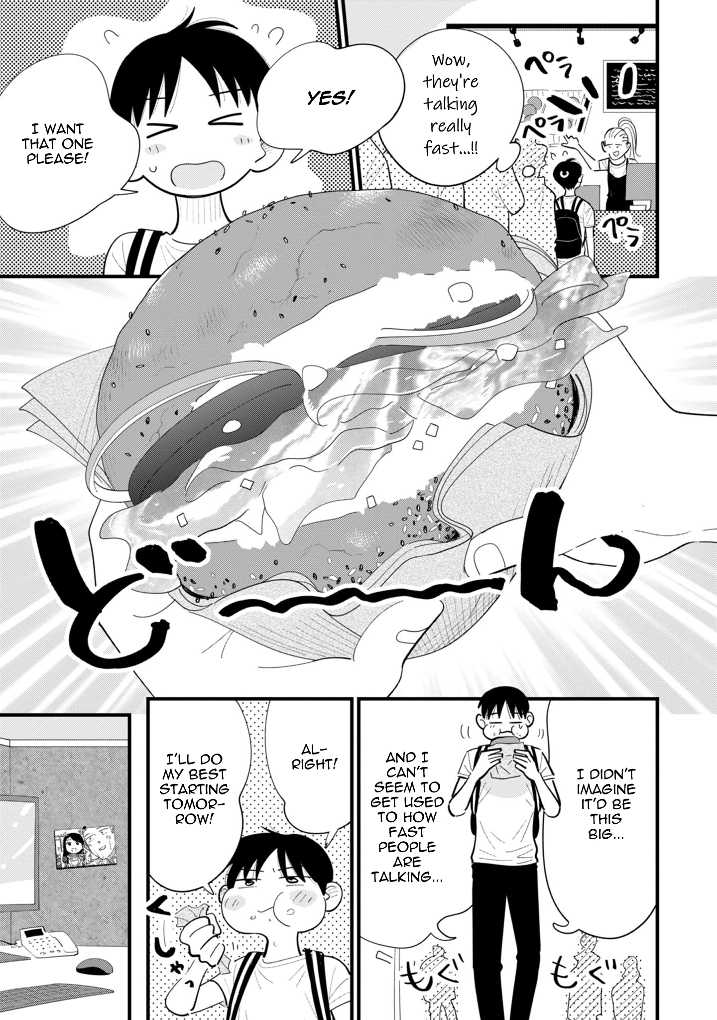 Ore ga Mitsuketa, Konbini no Koi Chapter 9 page 5 - 