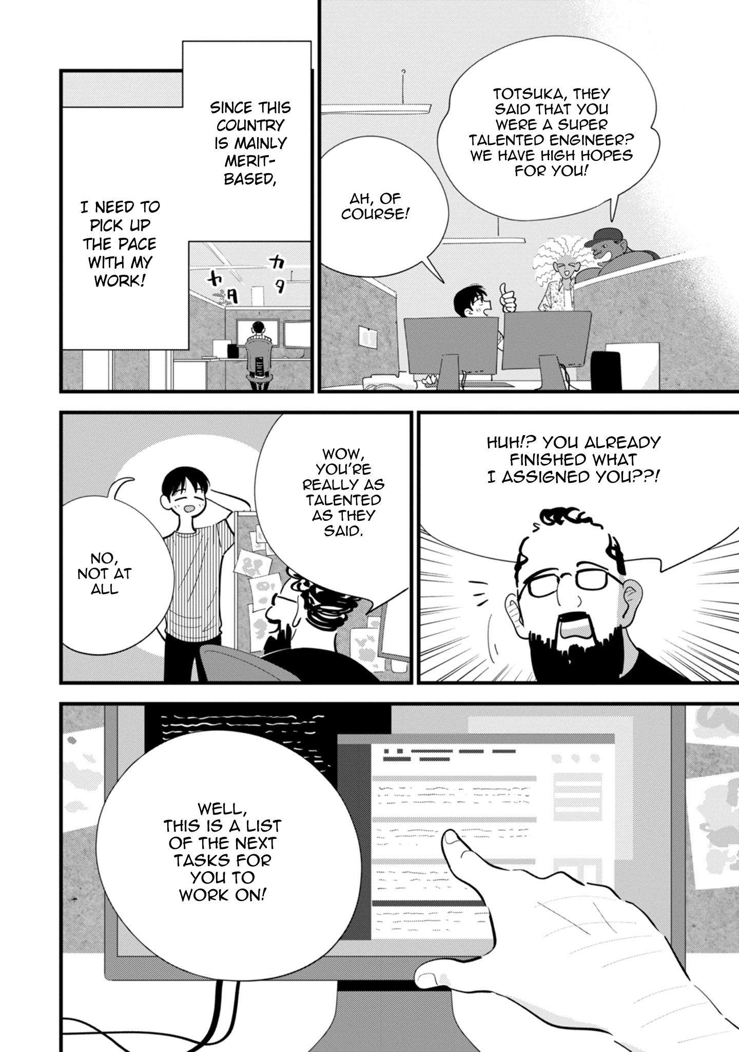 Ore ga Mitsuketa, Konbini no Koi Chapter 9 page 6 - 