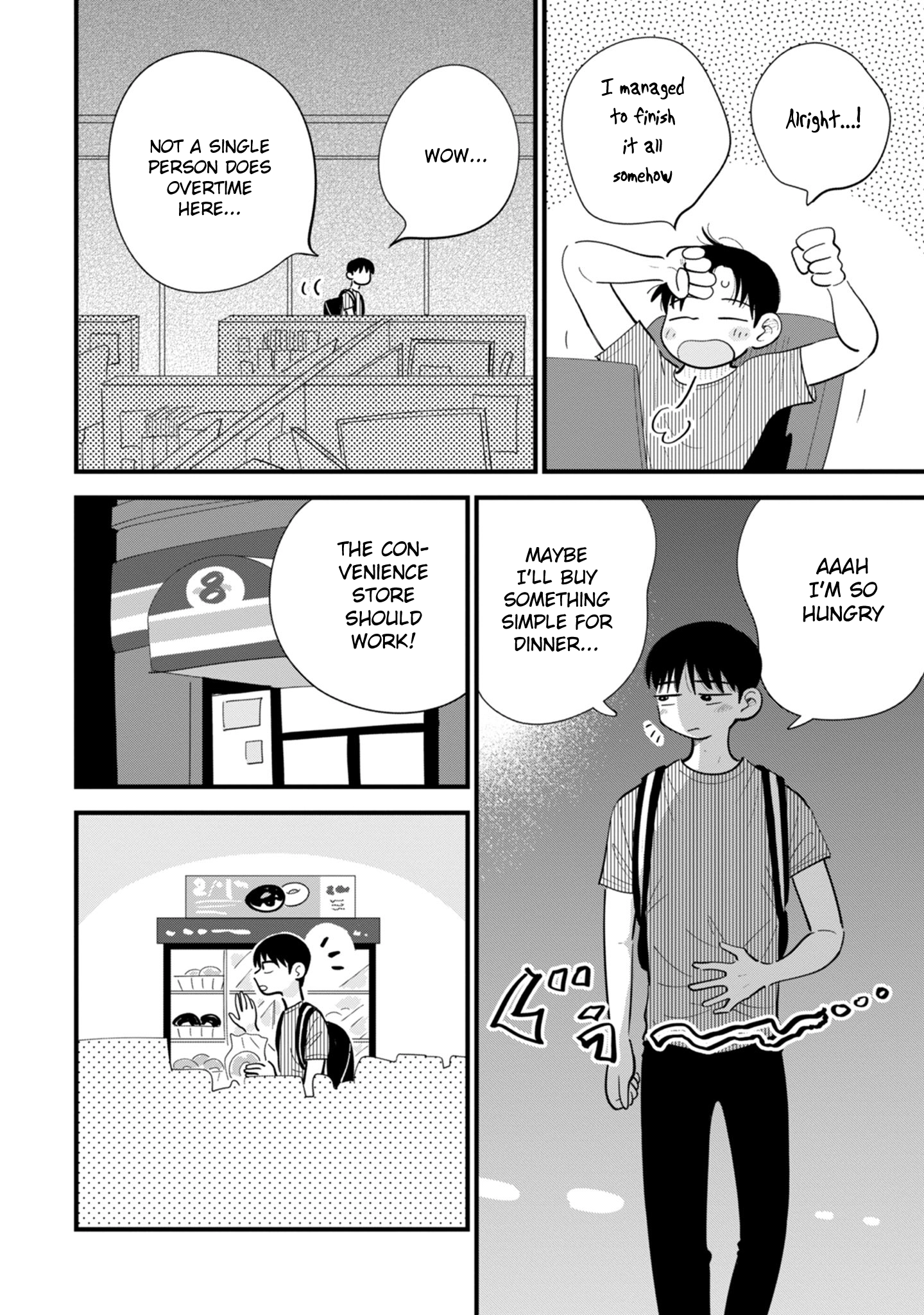 Ore ga Mitsuketa, Konbini no Koi Chapter 9 page 8 - 