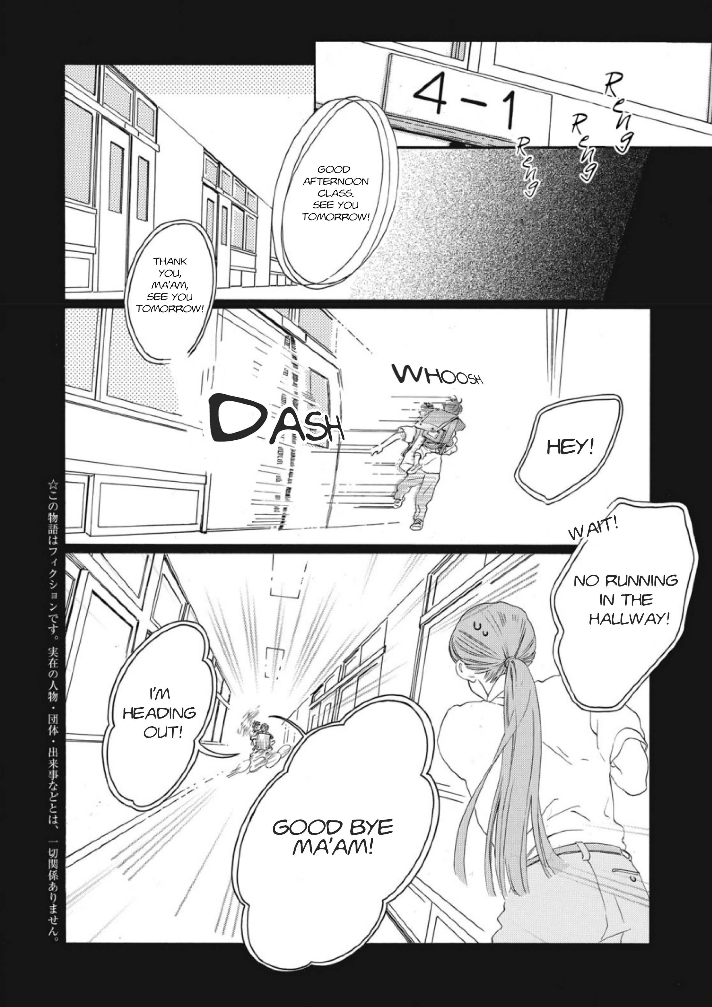 Ore ga Suki tte Ittara Dou Suru? Chapter 1 page 3 - 
