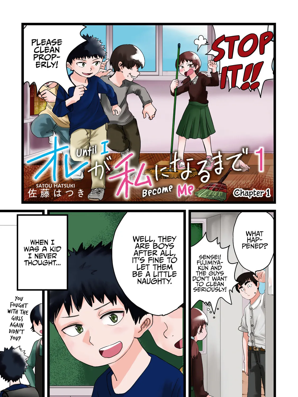 Ore ga Watashi ni Naru made Chapter 1 page 3 - 