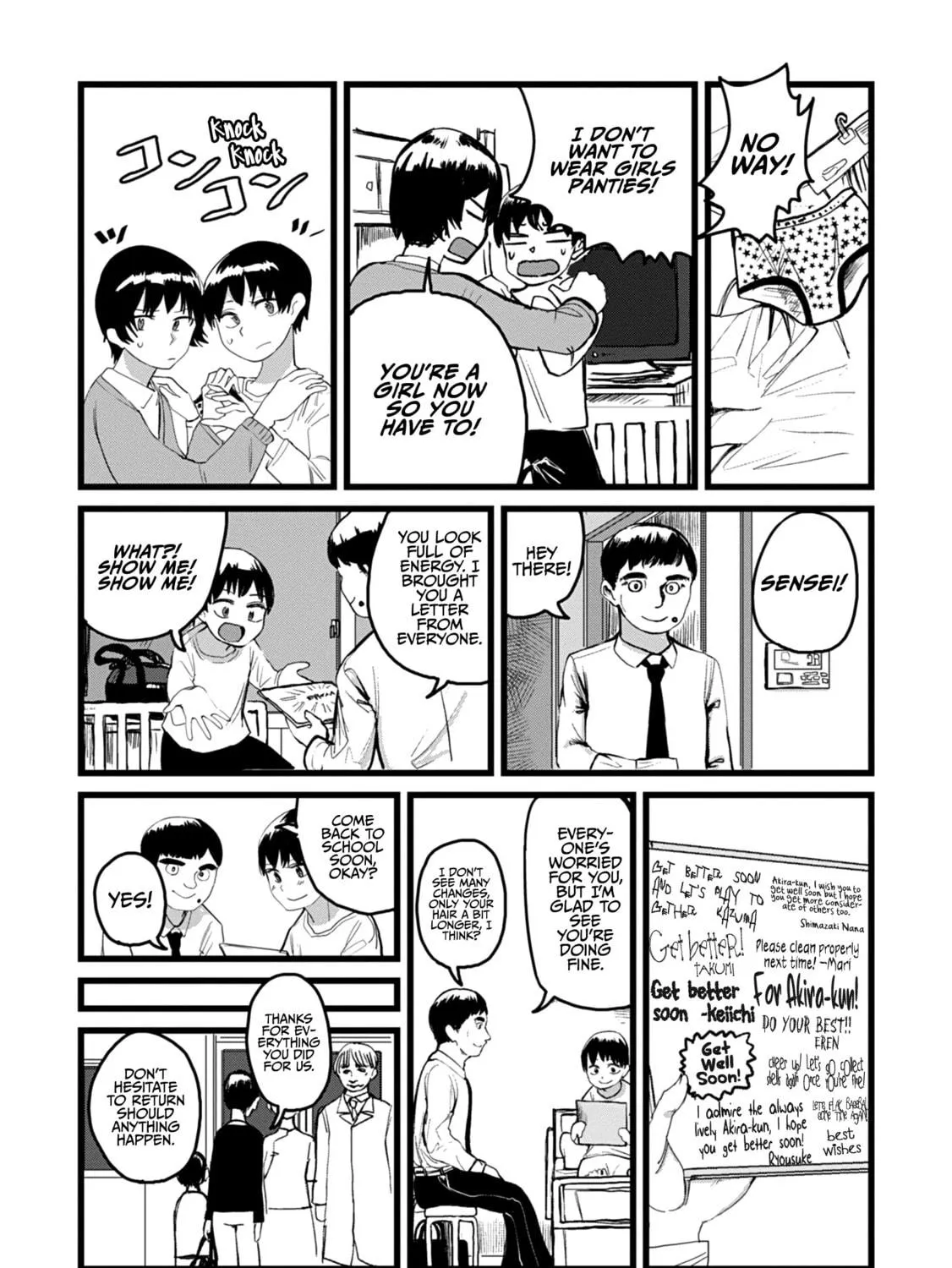 Ore ga Watashi ni Naru made Chapter 1 page 23 - 