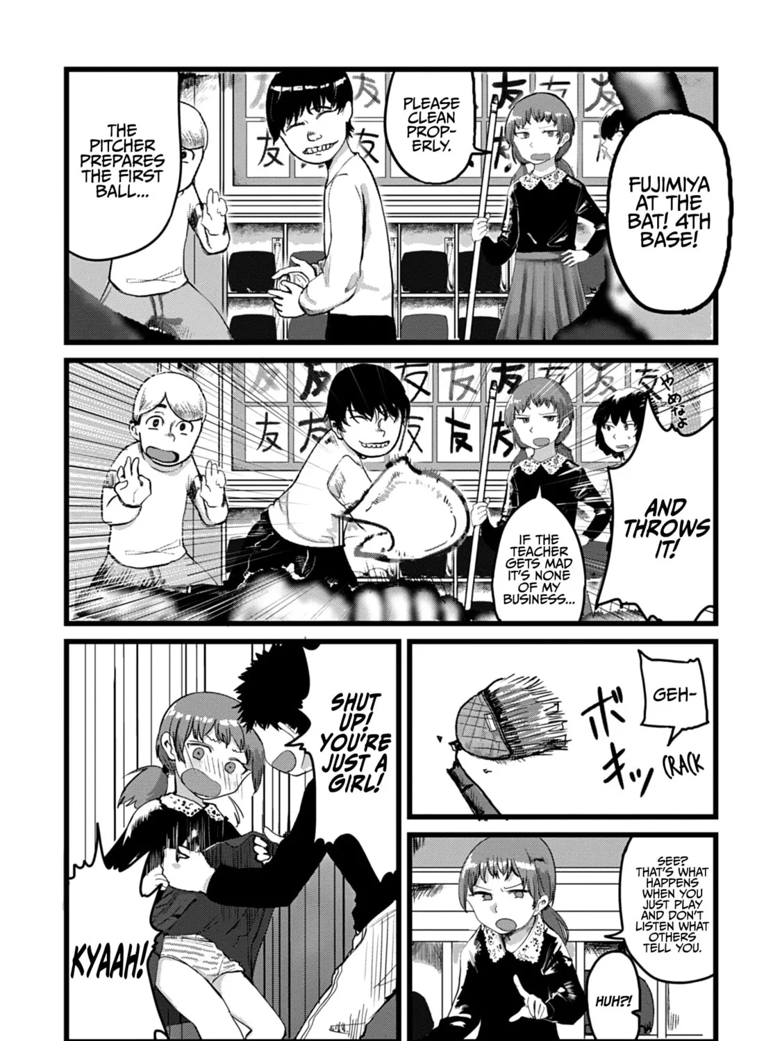 Ore ga Watashi ni Naru made Chapter 1 page 7 - 