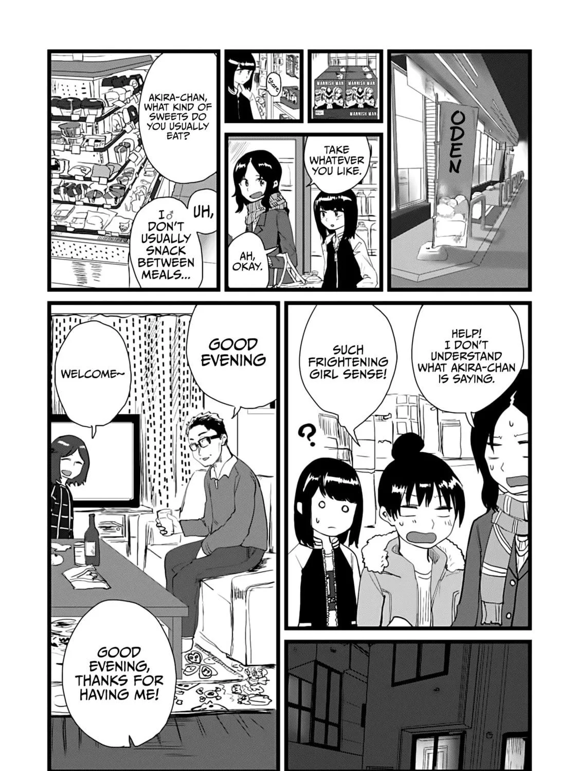 Ore ga Watashi ni Naru made Chapter 11 page 11 - 