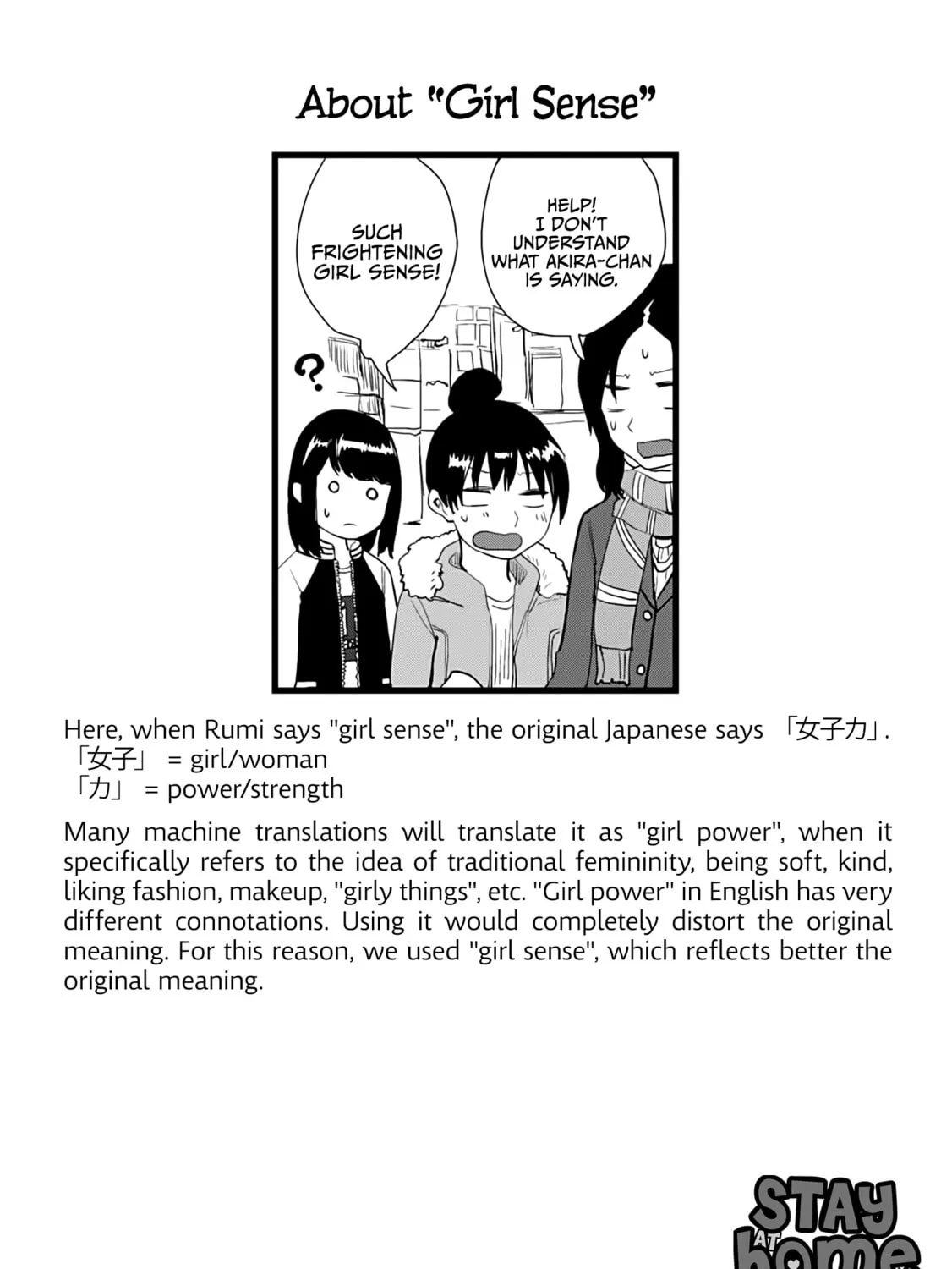 Ore ga Watashi ni Naru made Chapter 11 page 27 - 