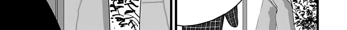 Ore ga Watashi ni Naru made Chapter 13 page 16 - 