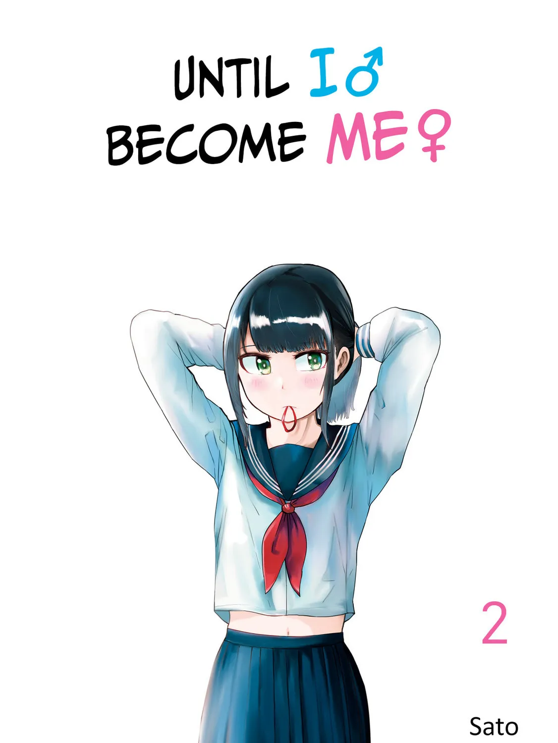 Ore ga Watashi ni Naru made Chapter 14 page 3 - 