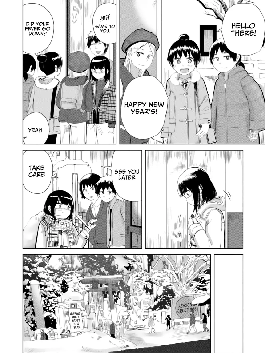 Ore ga Watashi ni Naru made Chapter 14 page 7 - 