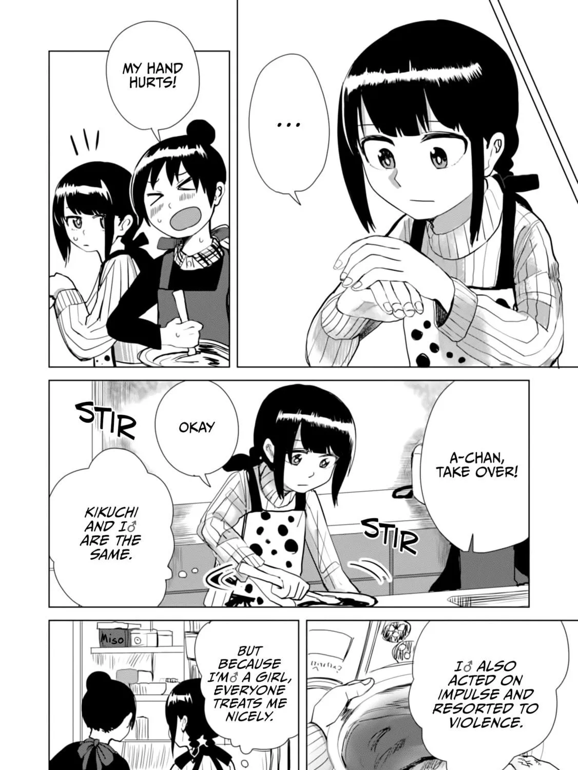 Ore ga Watashi ni Naru made Chapter 16 page 11 - 