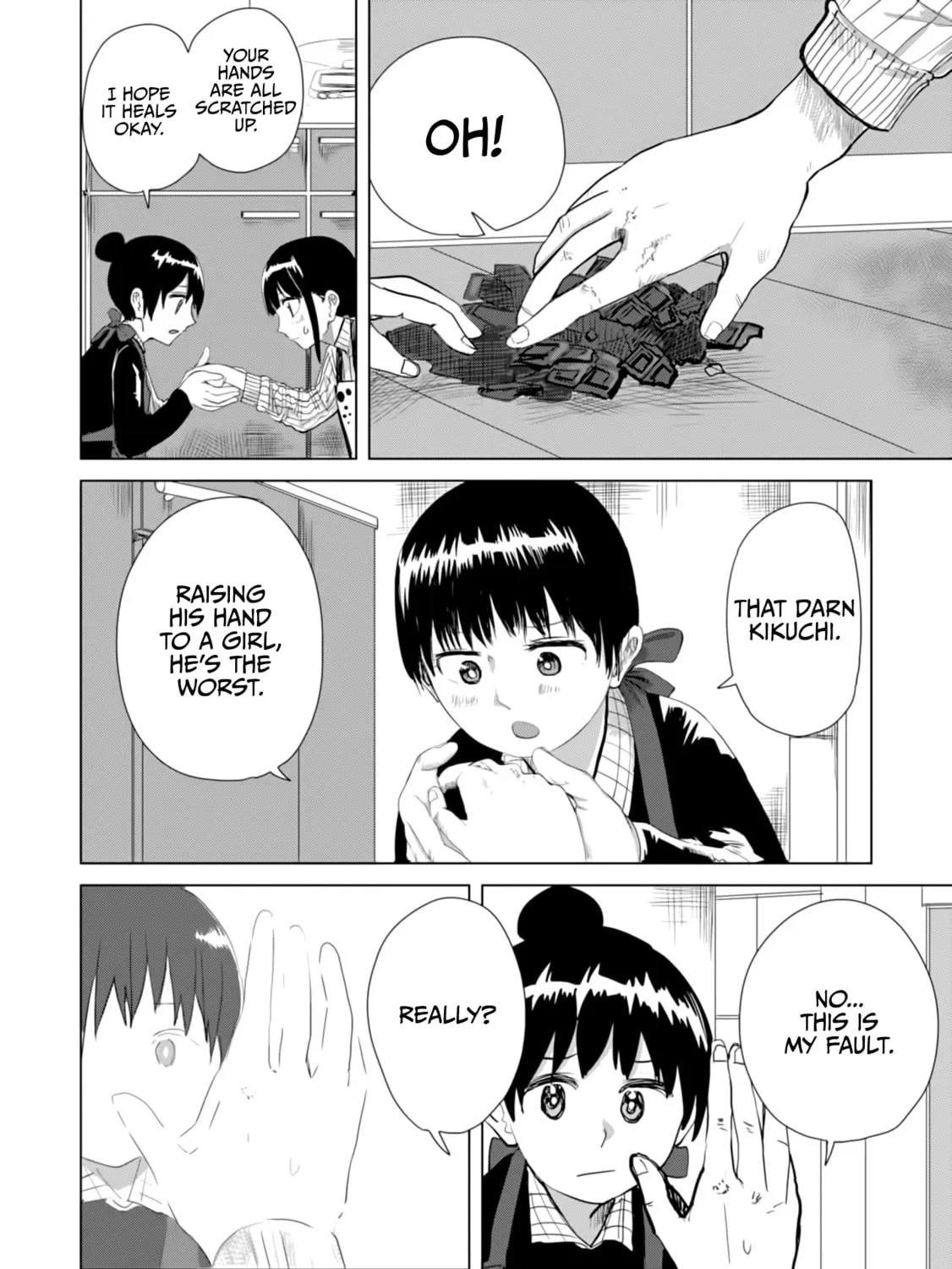 Ore ga Watashi ni Naru made Chapter 16 page 7 - 