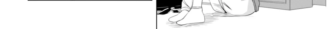 Ore ga Watashi ni Naru made Chapter 17 page 22 - 