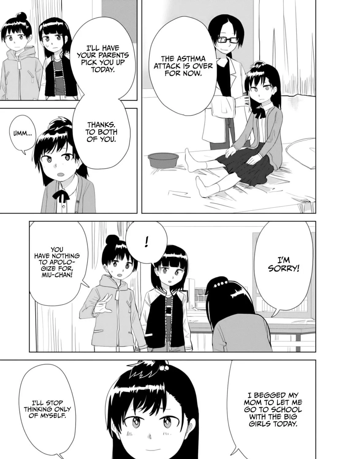 Ore ga Watashi ni Naru made Chapter 18 page 19 - 