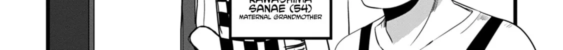 Ore ga Watashi ni Naru made Chapter 2 page 4 - 